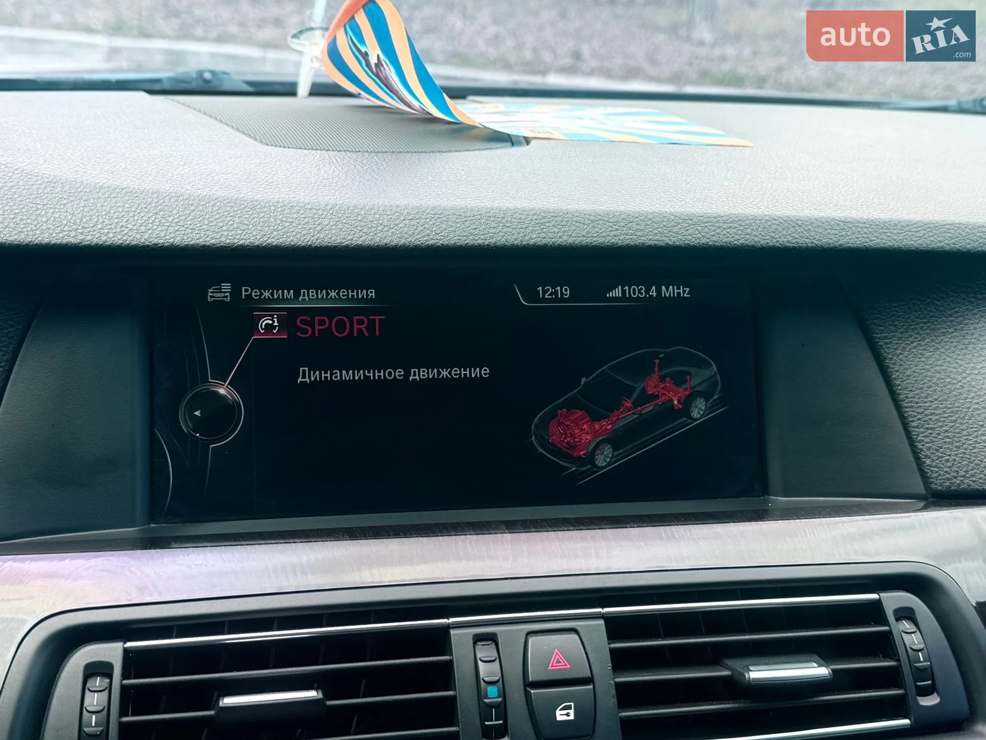 2013 BMW 5er - мініатюра 22