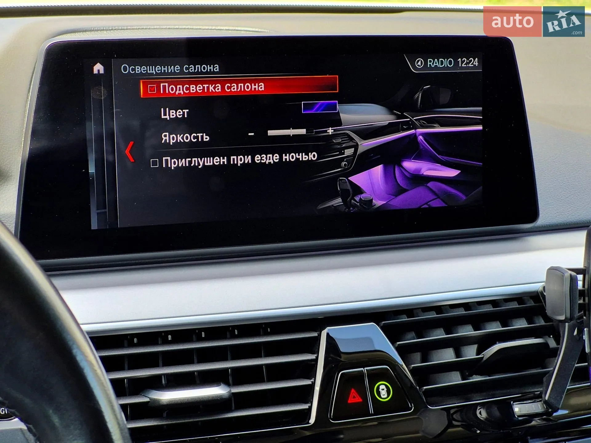 2019 BMW 5er - мініатюра 25