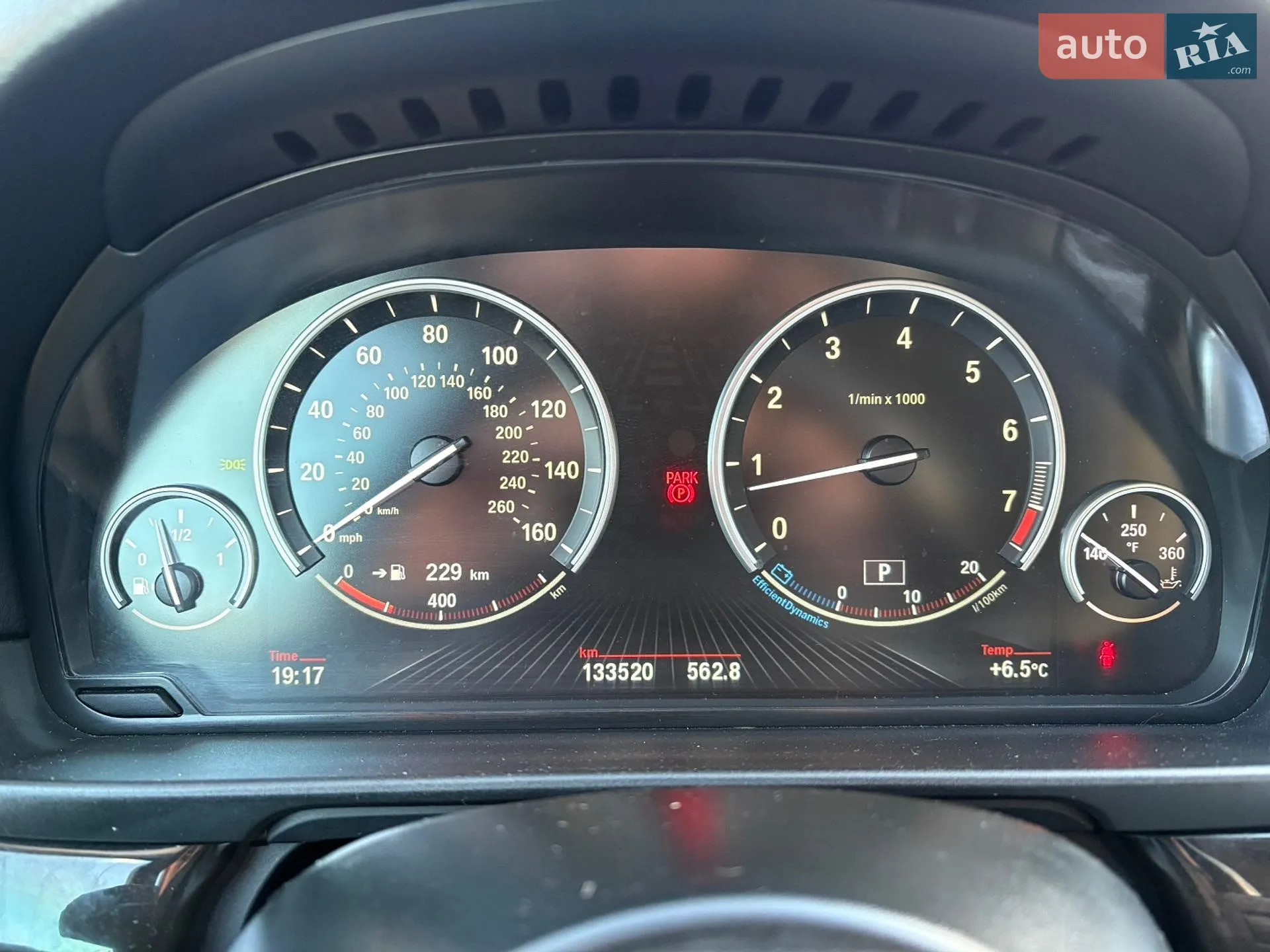 2015 BMW 5er - мініатюра 23