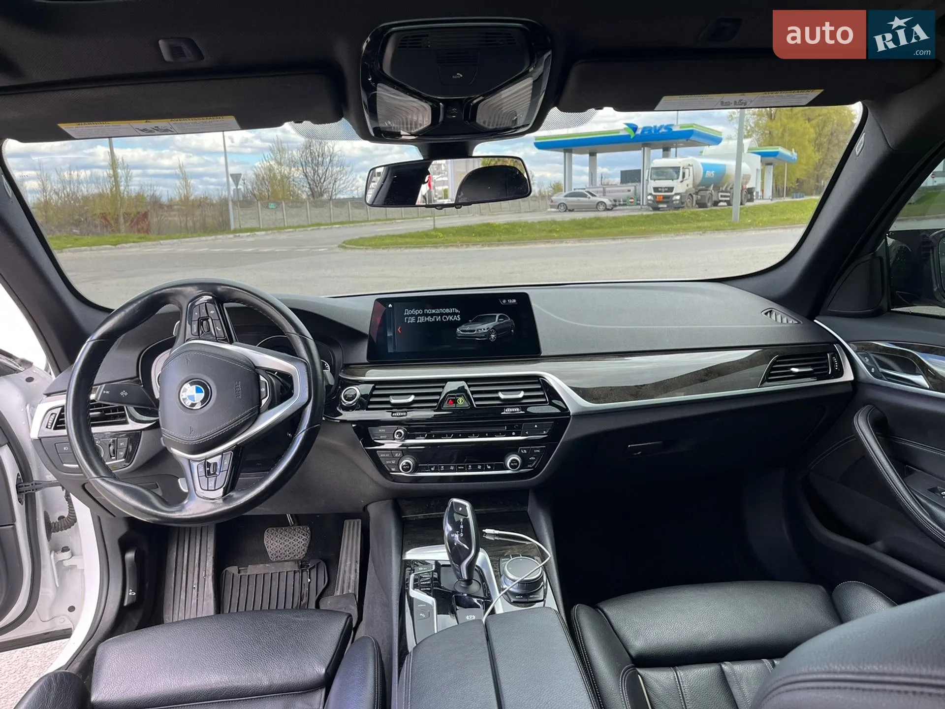 2017 BMW 5er - мініатюра 10