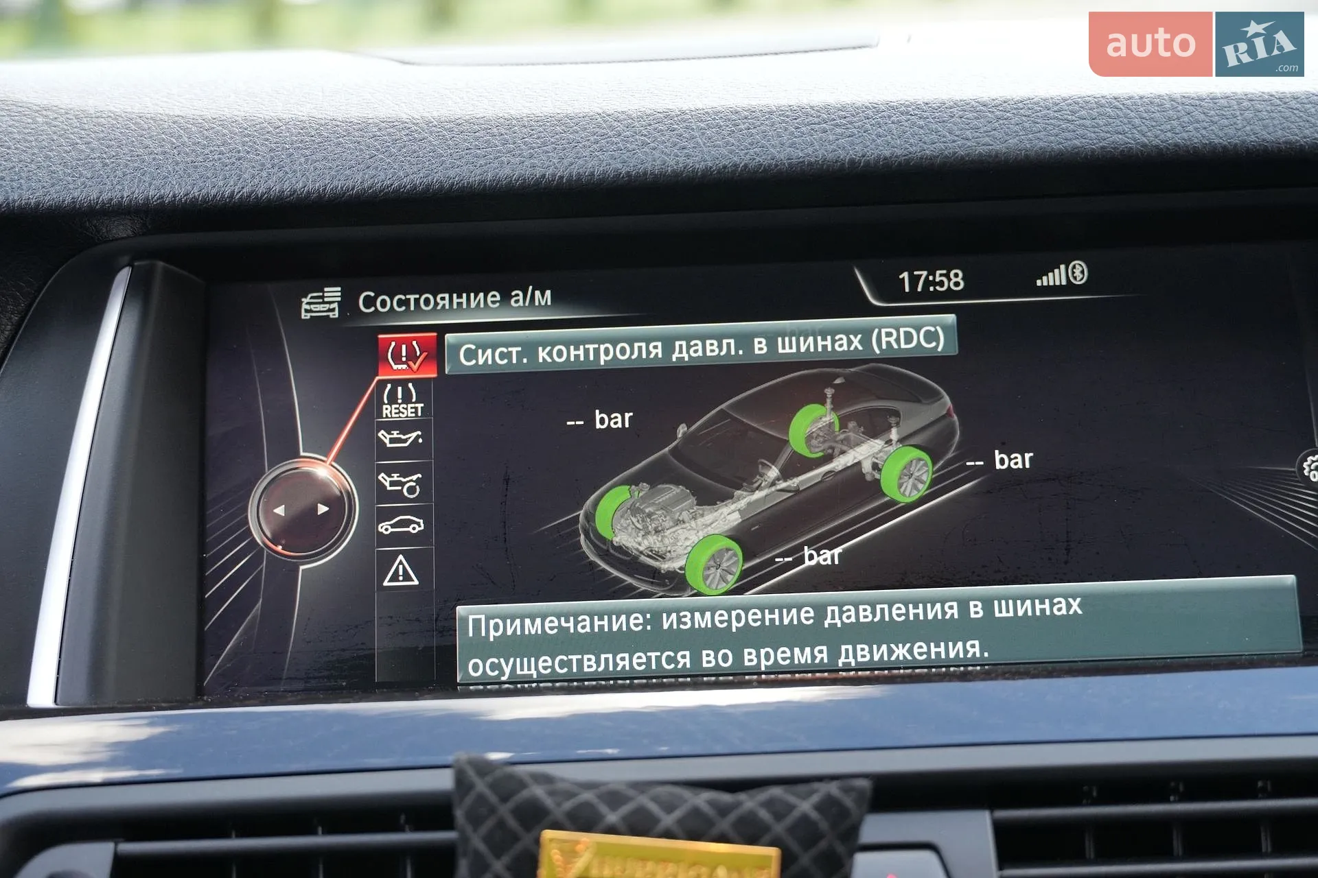 2015 BMW 5er - мініатюра 69