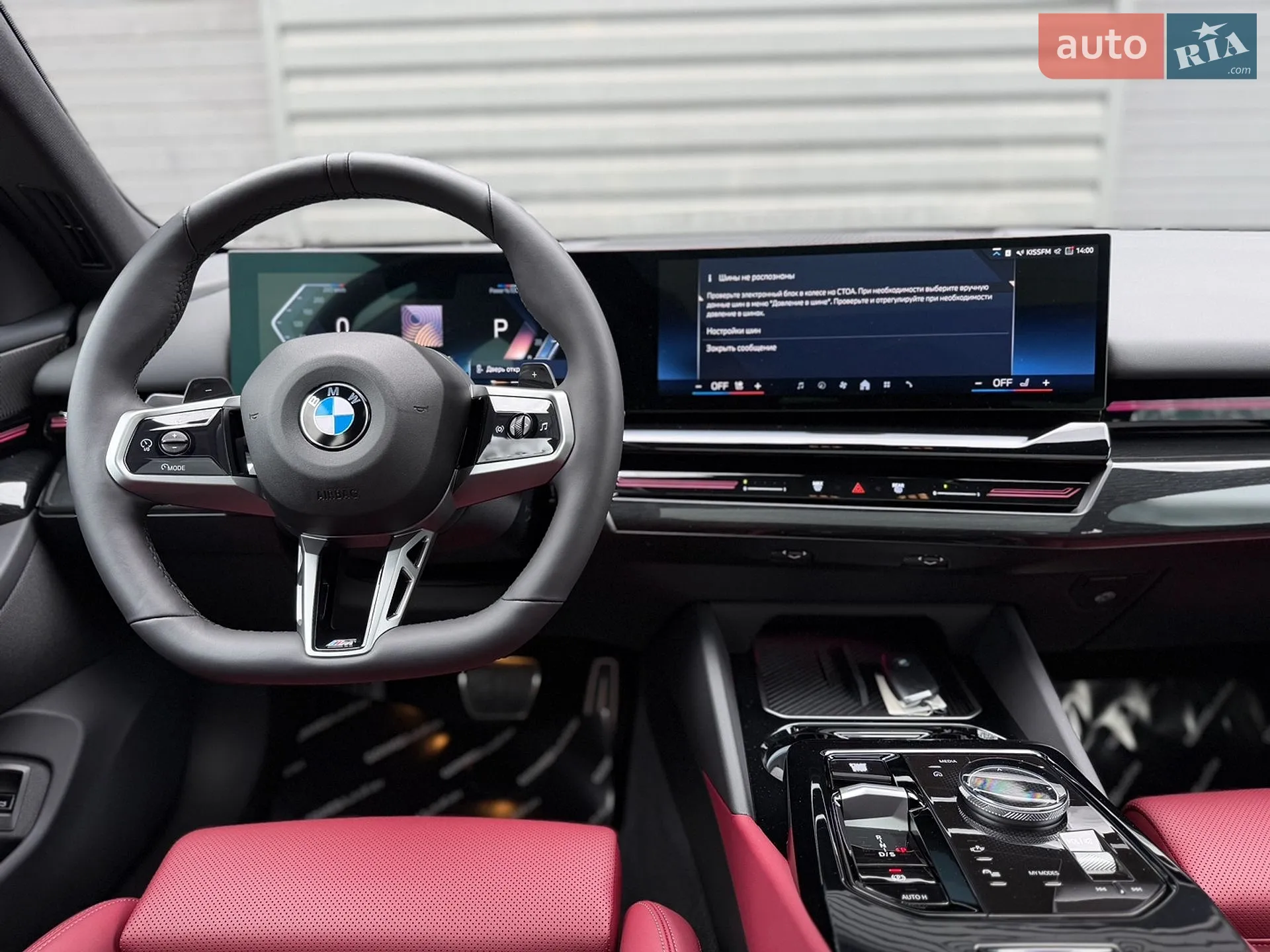 2025 BMW 5er - мініатюра 19