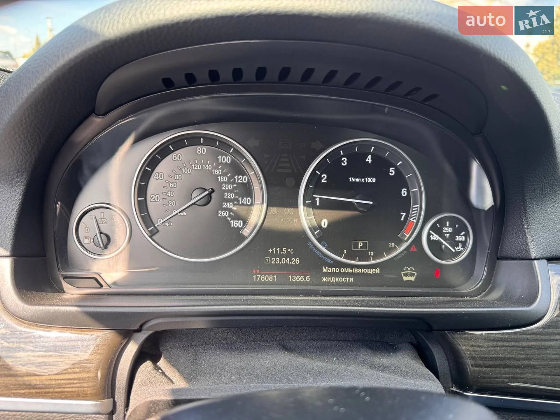 2015 BMW 5er - мініатюра 27