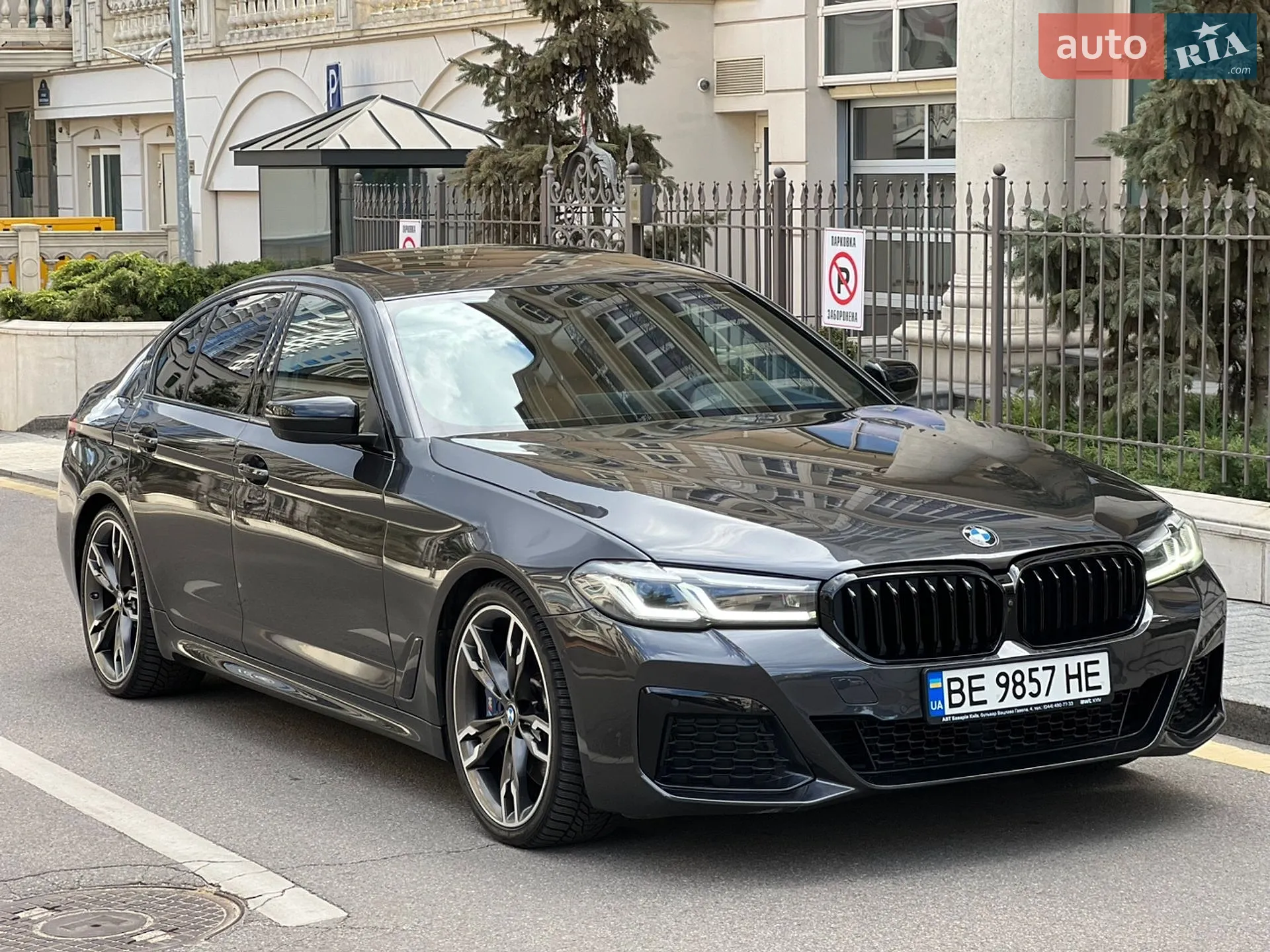 2020 BMW 5er - мініатюра 11