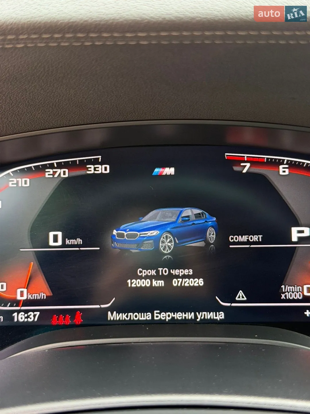 2021 BMW 5er - мініатюра 15