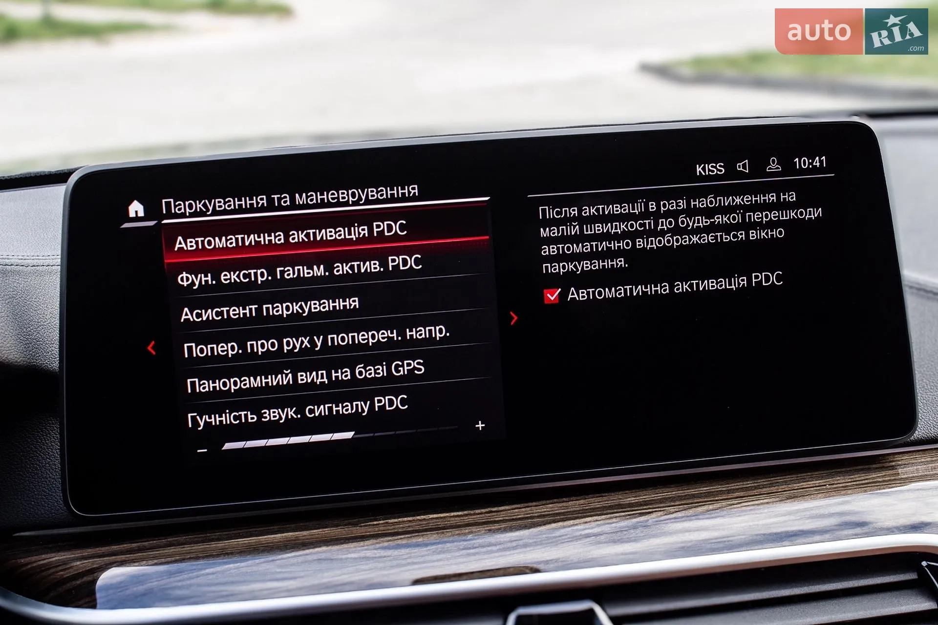 2019 BMW 5er - мініатюра 71