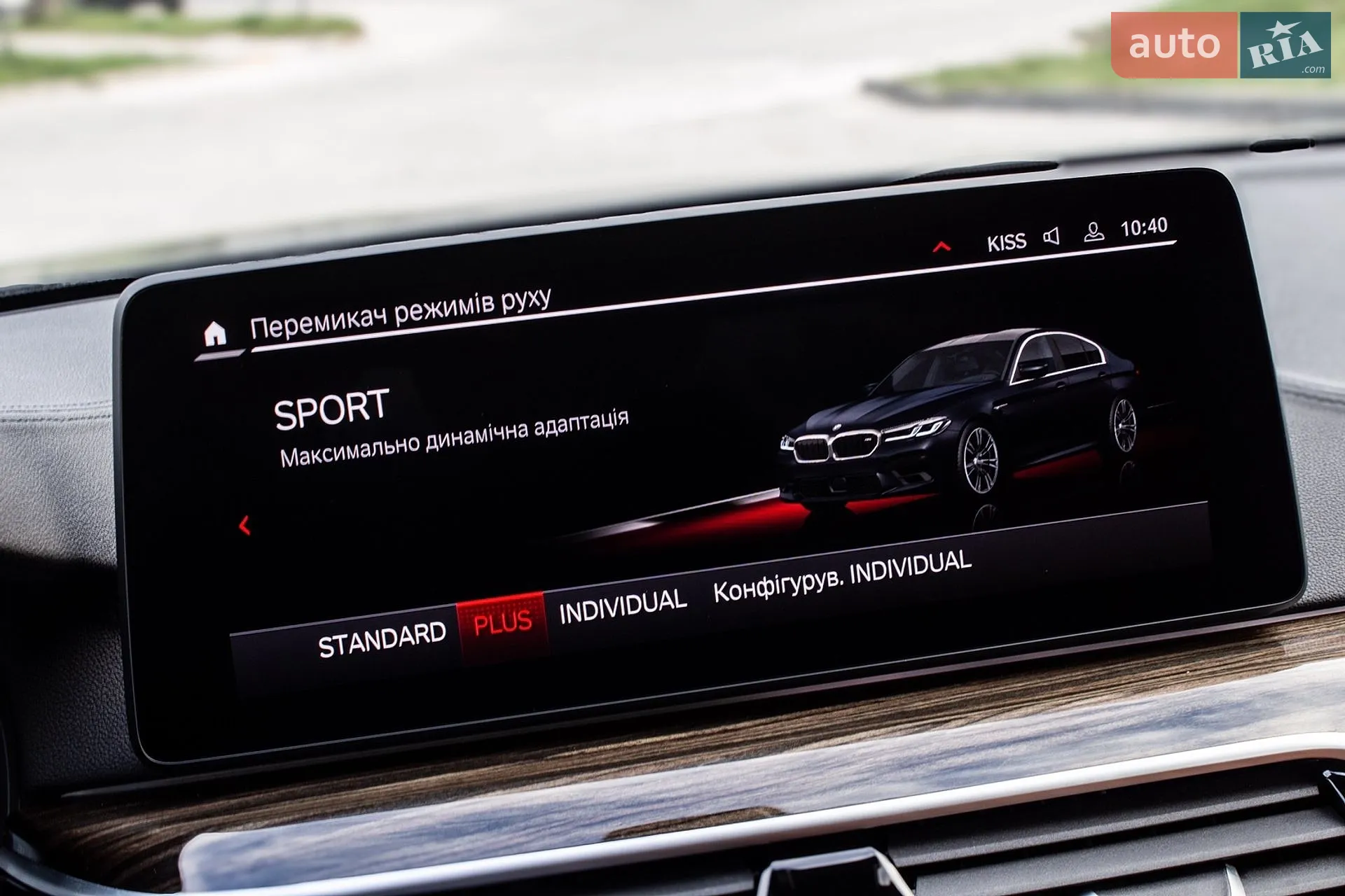 2019 BMW 5er - мініатюра 75