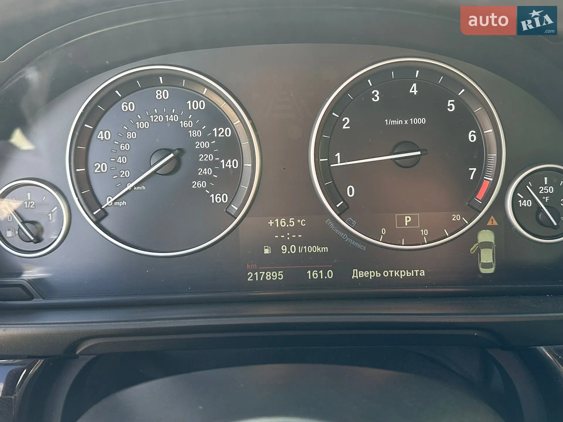 2013 BMW 5er - мініатюра 10