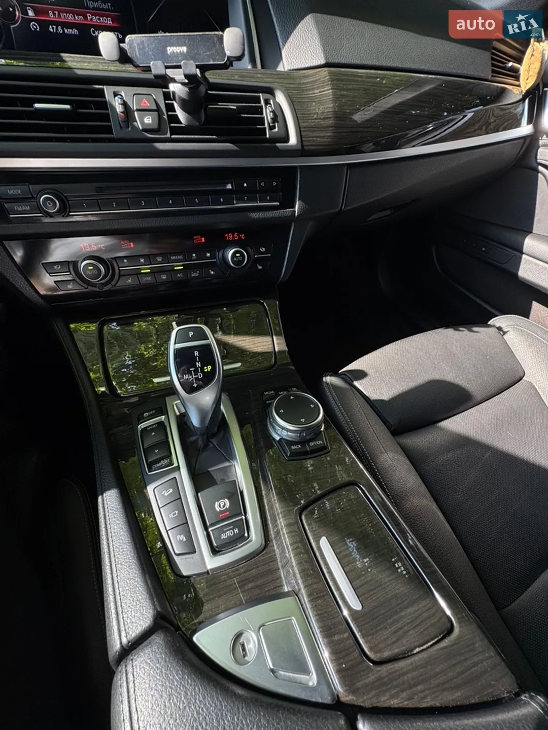2015 BMW 5er - мініатюра 25