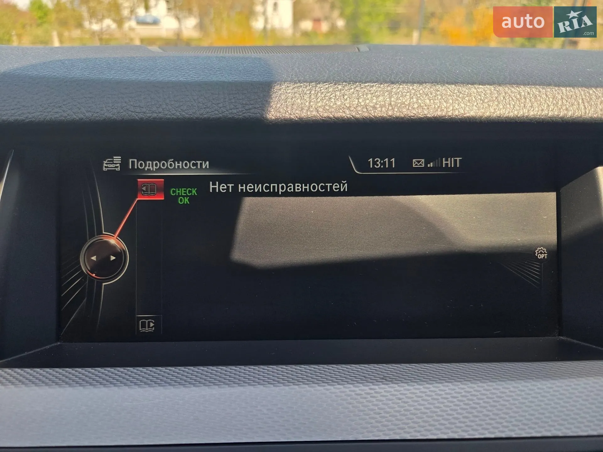 2016 BMW 5er - мініатюра 35