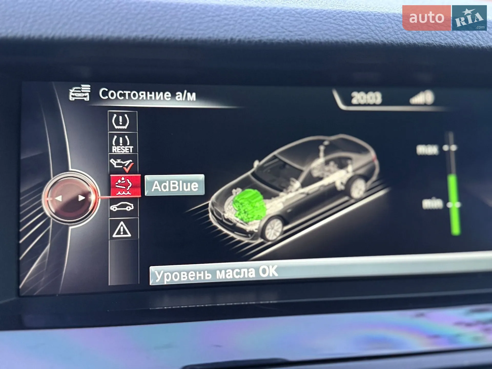 2015 BMW 5er - мініатюра 77