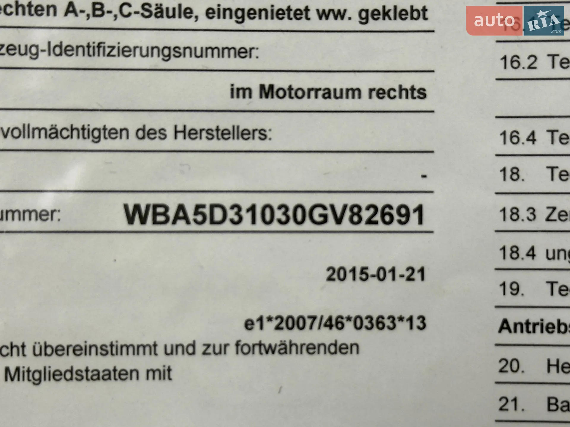 2015 BMW 5er - мініатюра 85