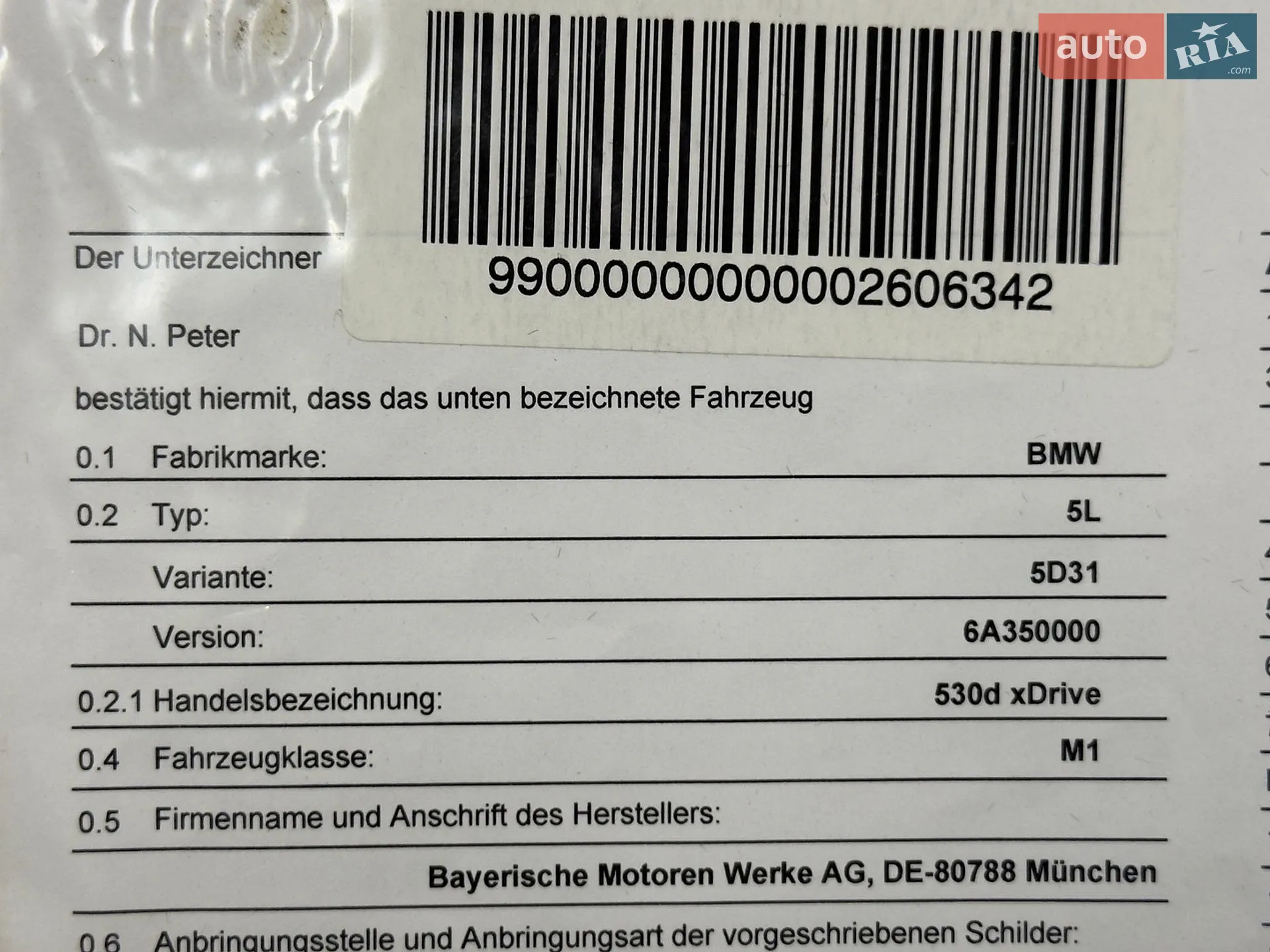 2015 BMW 5er - мініатюра 86
