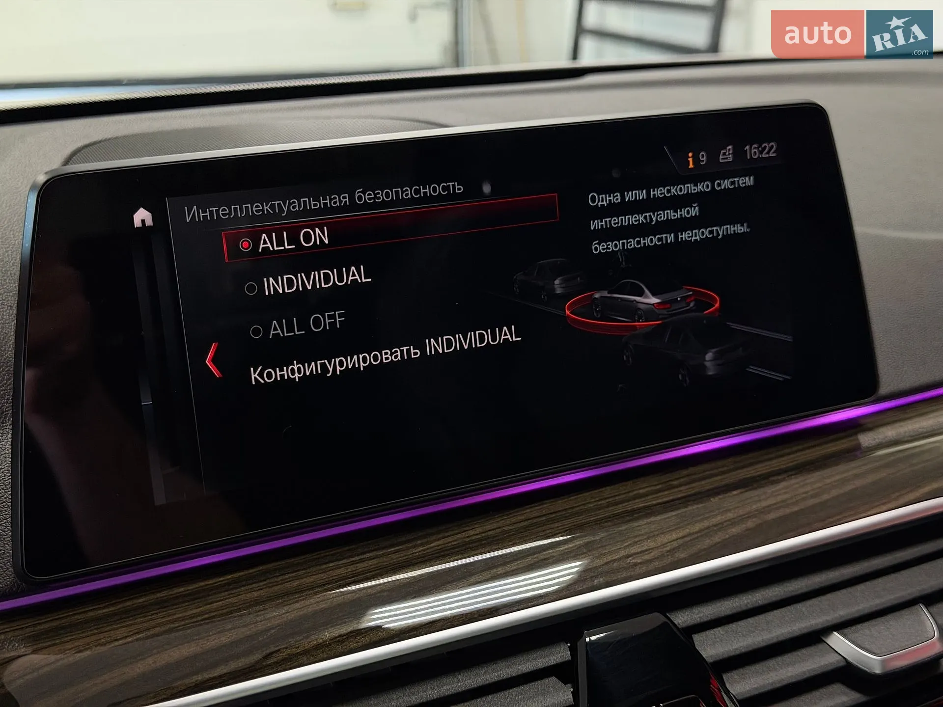 2019 BMW 5er - мініатюра 33