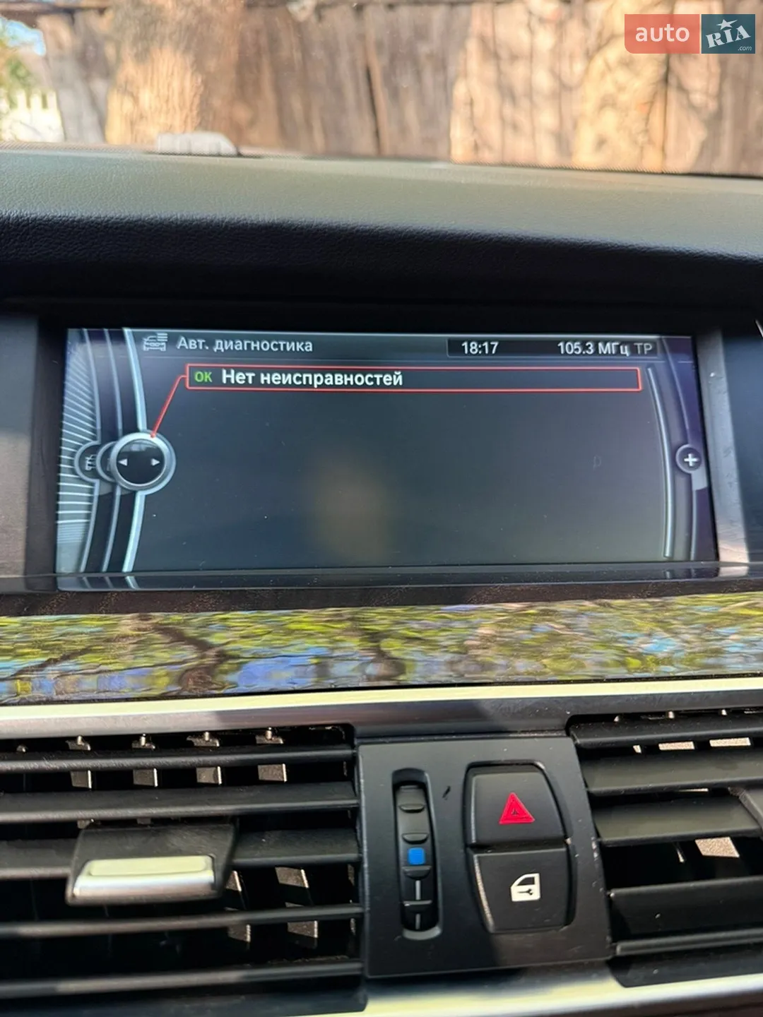 2011 BMW 5er - мініатюра 40