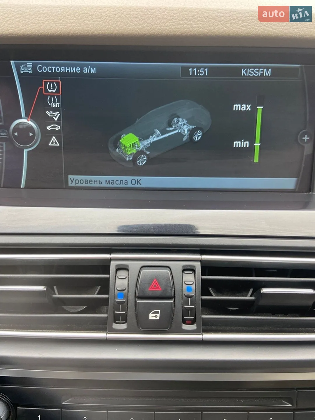 2012 BMW 5er - мініатюра 37