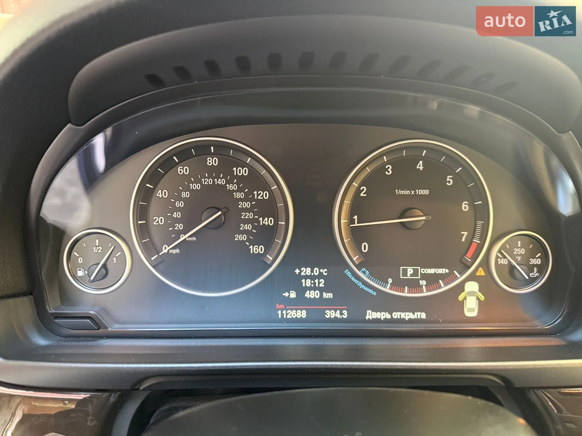 2012 BMW 5er - мініатюра 24