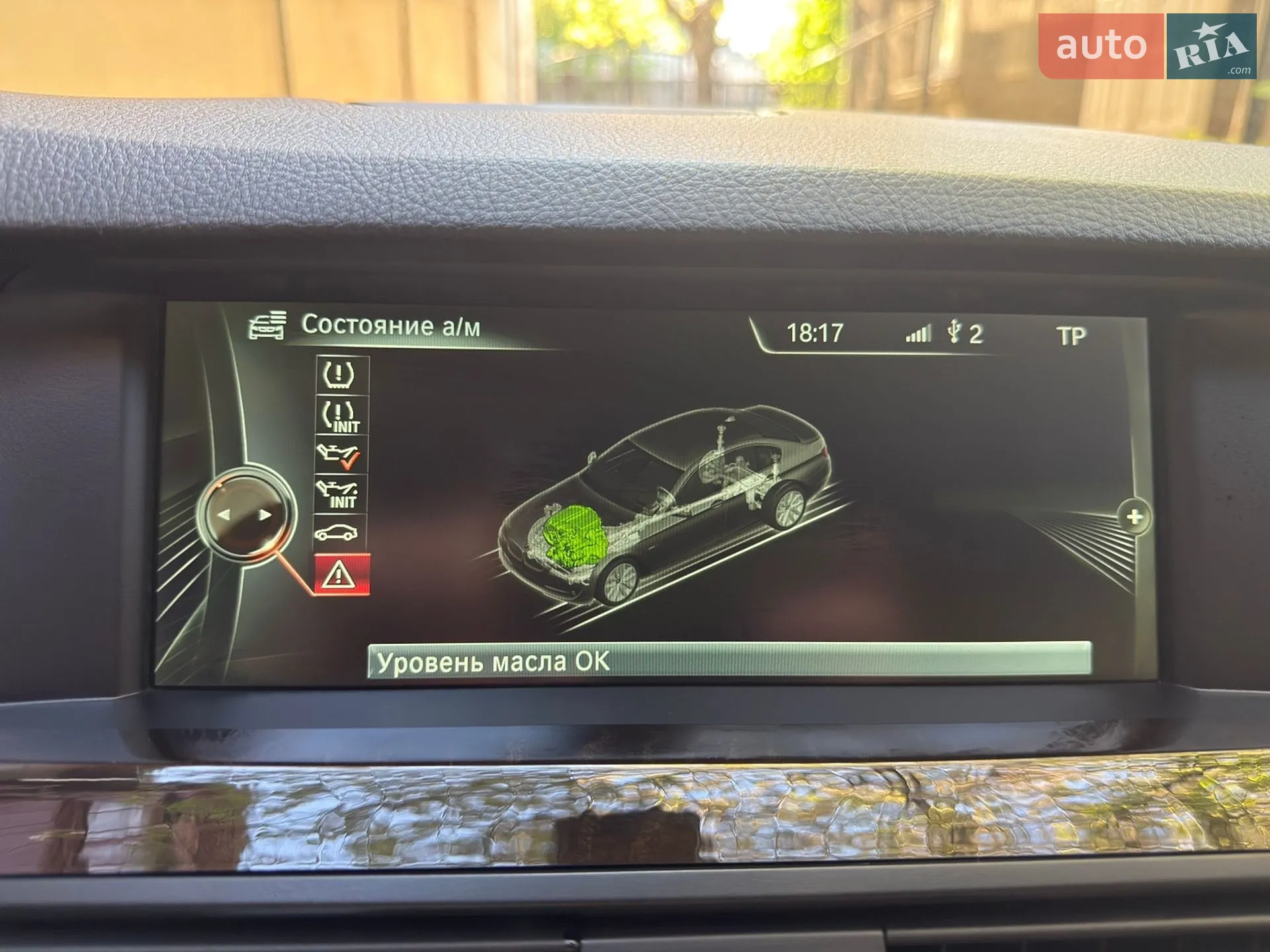 2012 BMW 5er - мініатюра 31