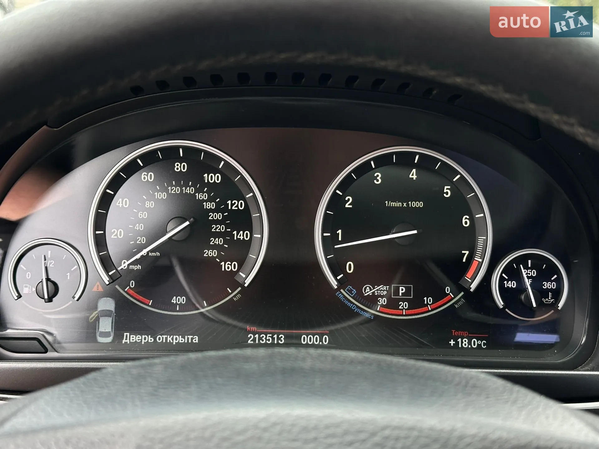 2014 BMW 5er - мініатюра 28