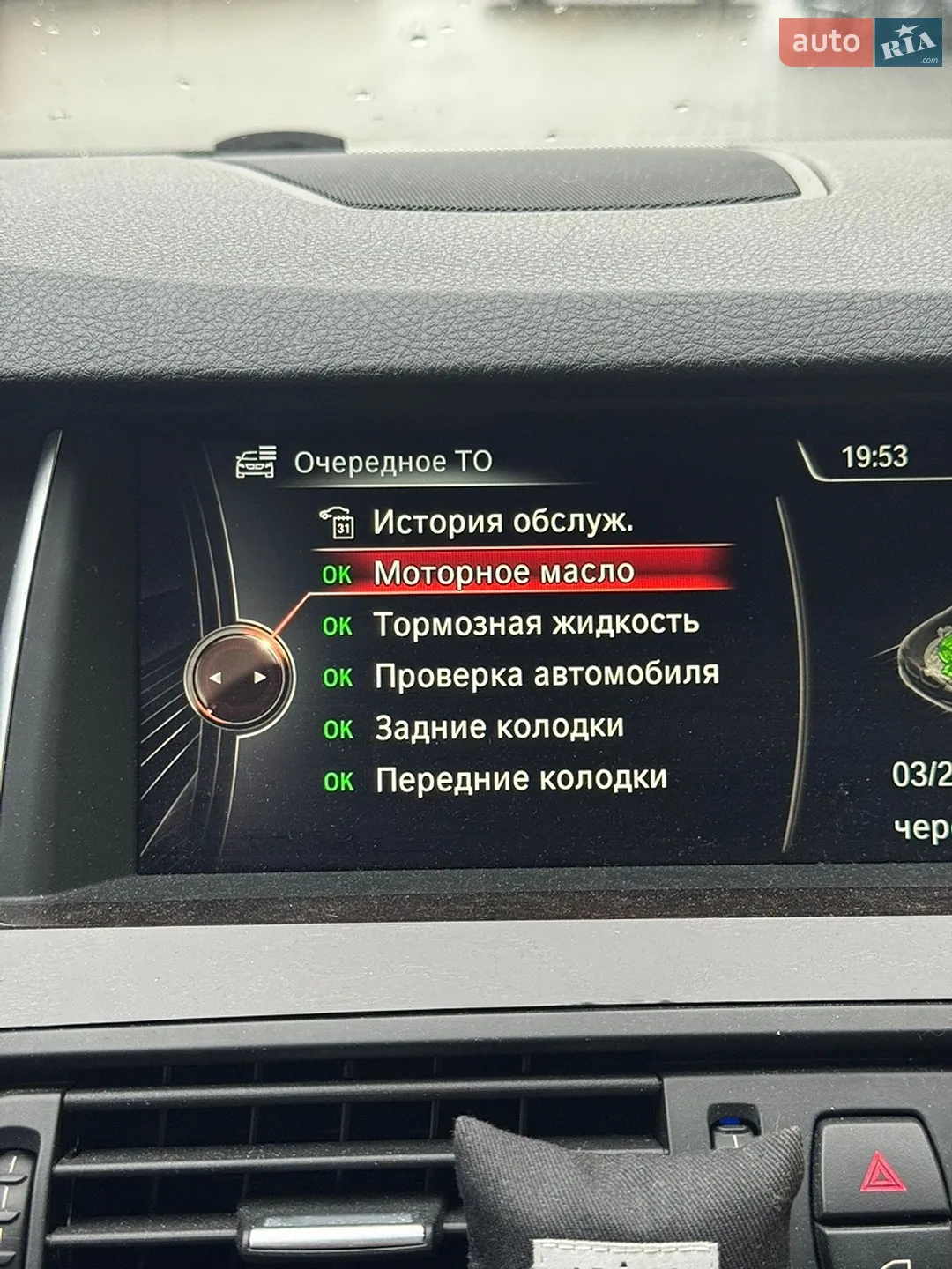 2015 BMW 5er - мініатюра 20