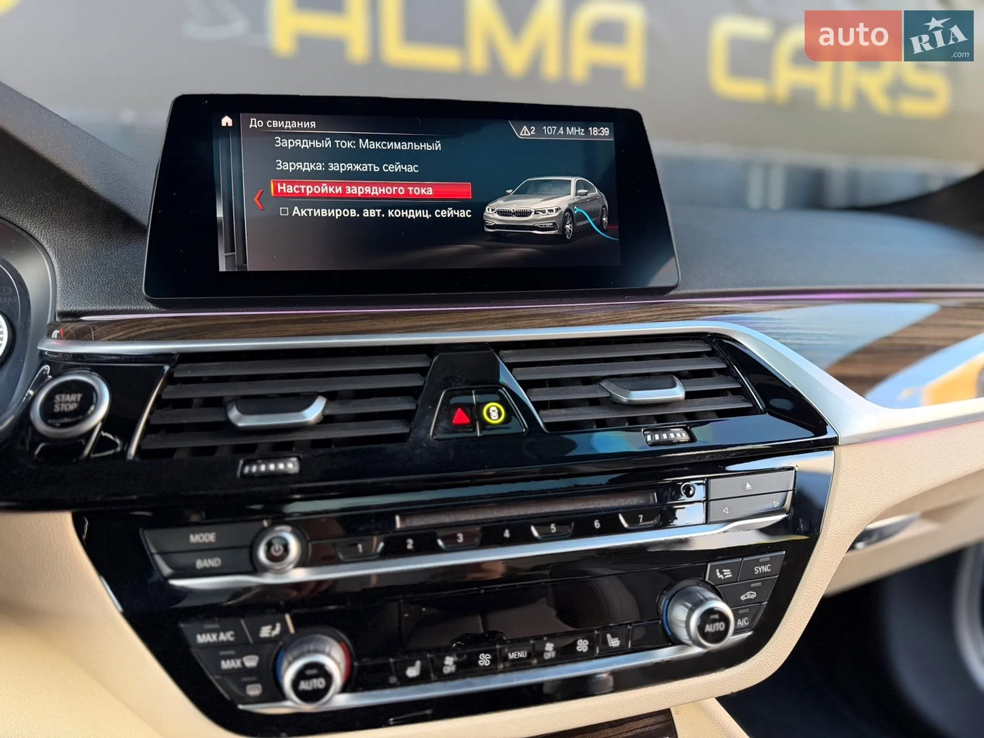 2019 BMW 5er - мініатюра 75