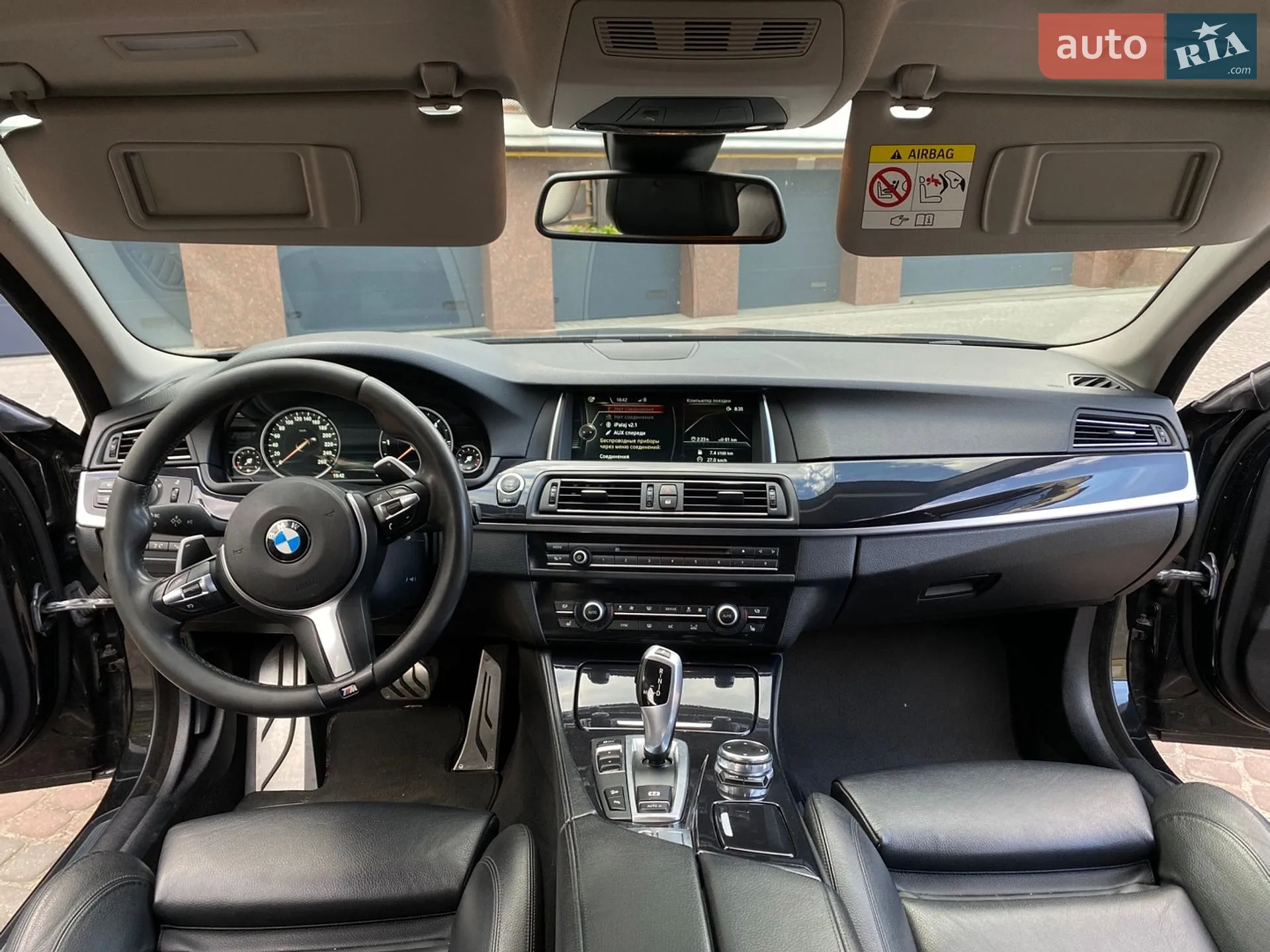 2014 BMW 5er - мініатюра 10