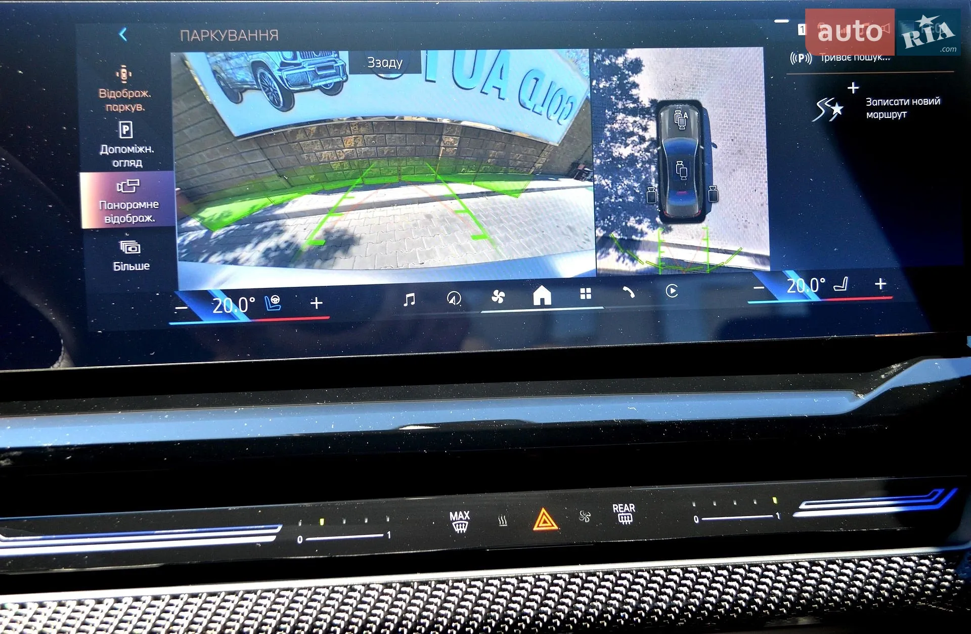 2025 BMW 5er - мініатюра 31