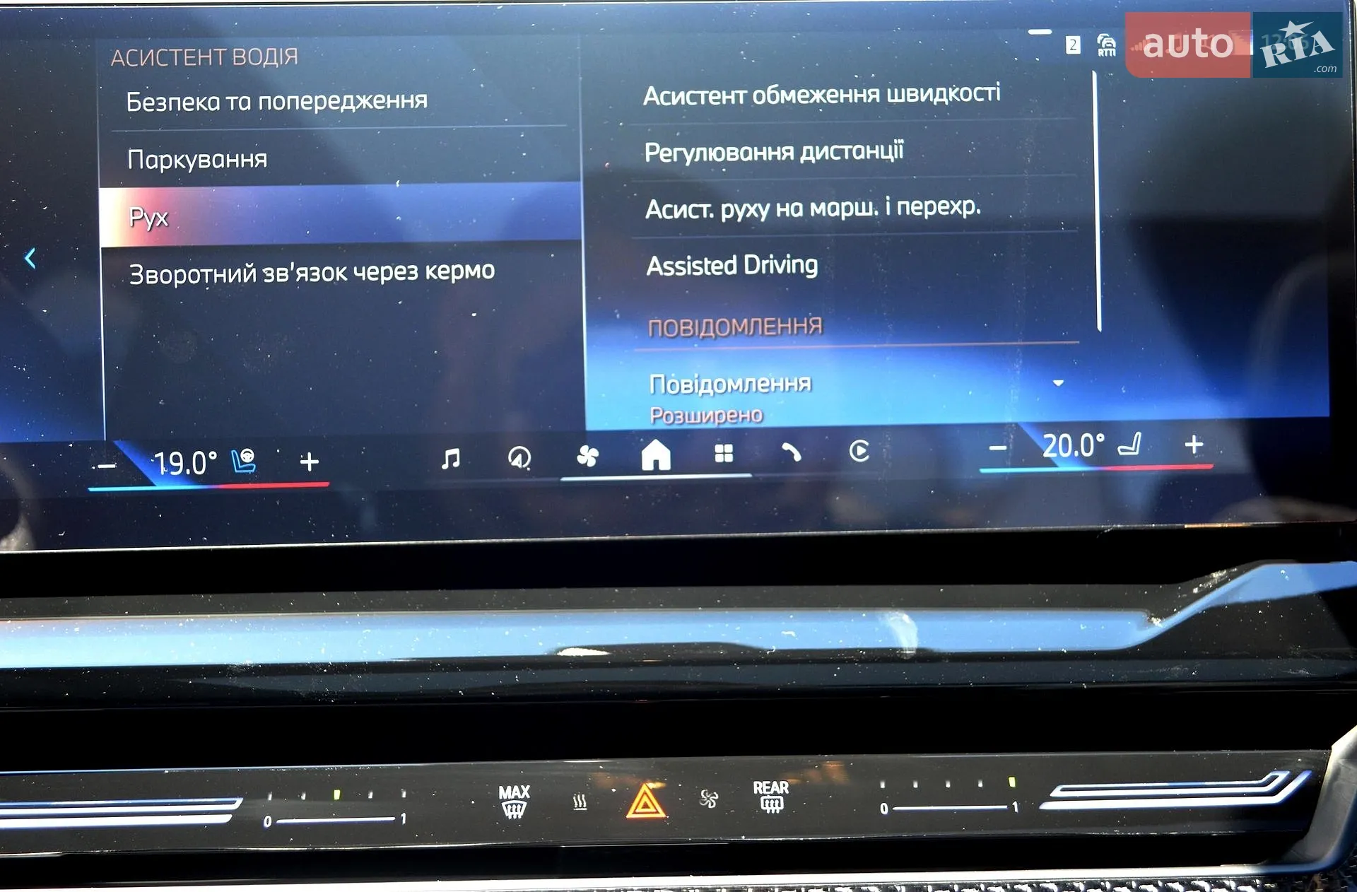 2025 BMW 5er - мініатюра 54