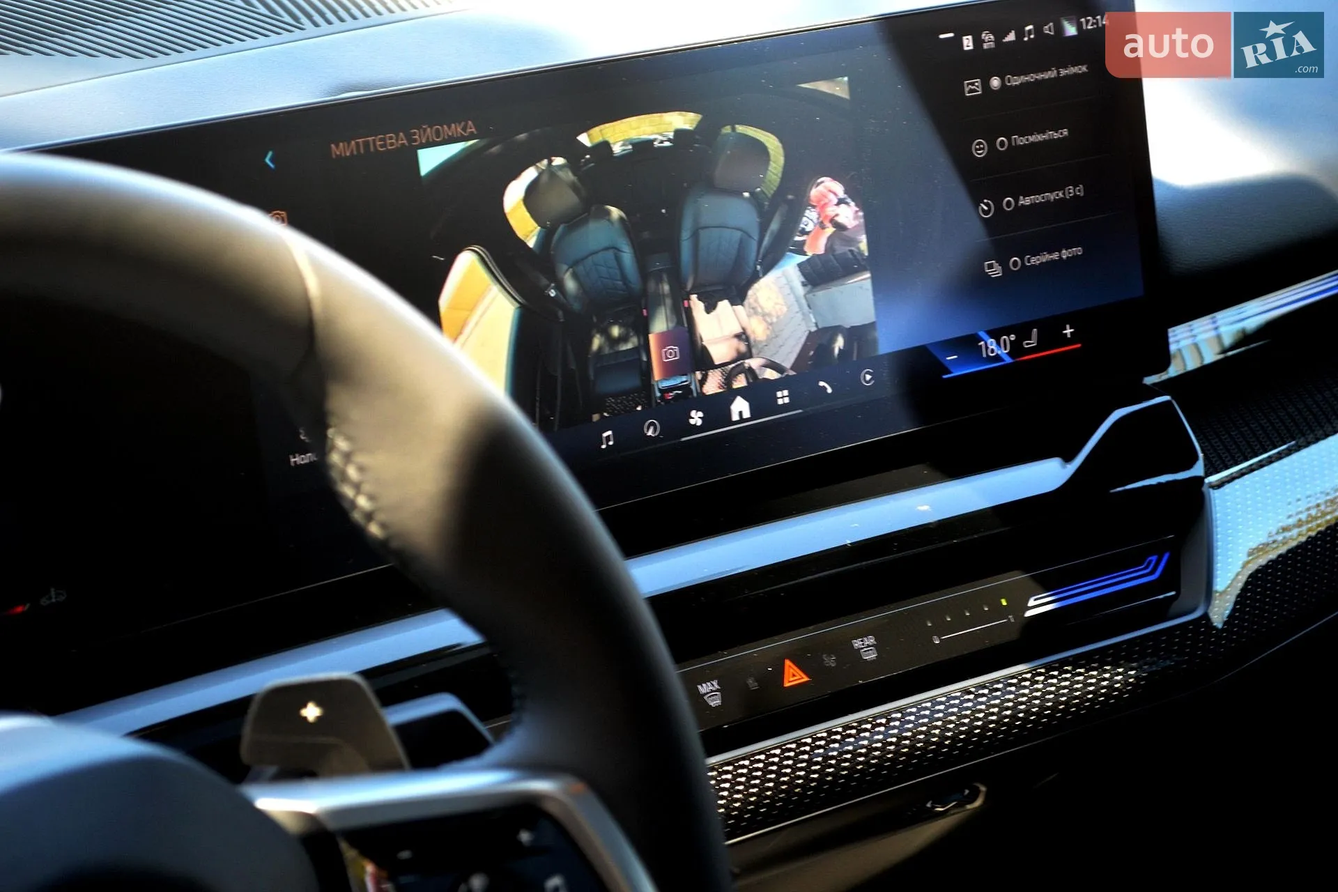 2025 BMW 5er - мініатюра 67
