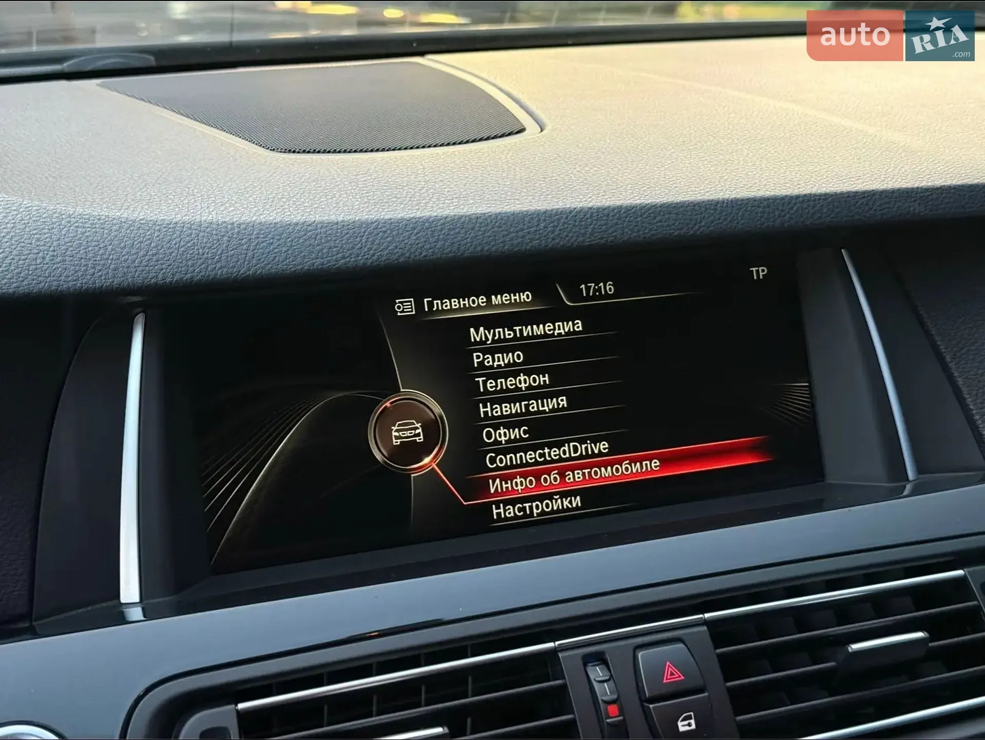 2015 BMW 5er - мініатюра 19