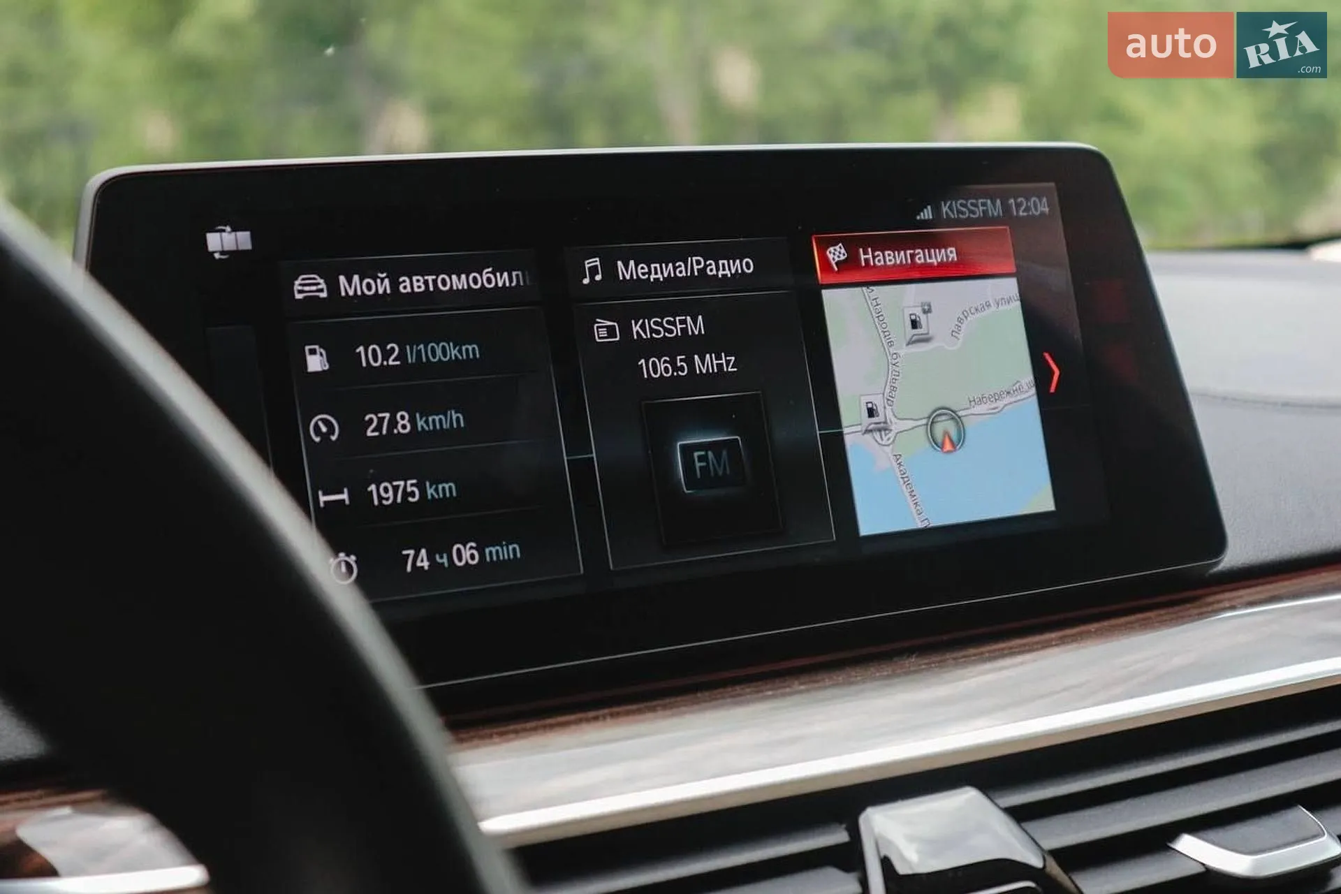 2017 BMW 5er - мініатюра 57