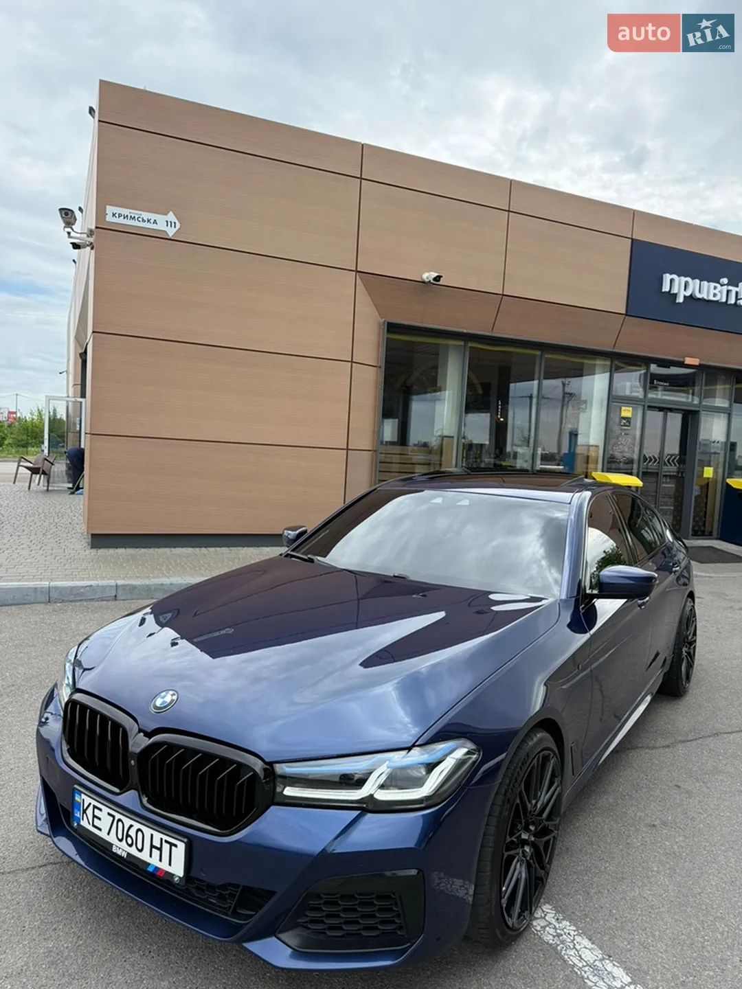 2017 BMW 5er - мініатюра 2