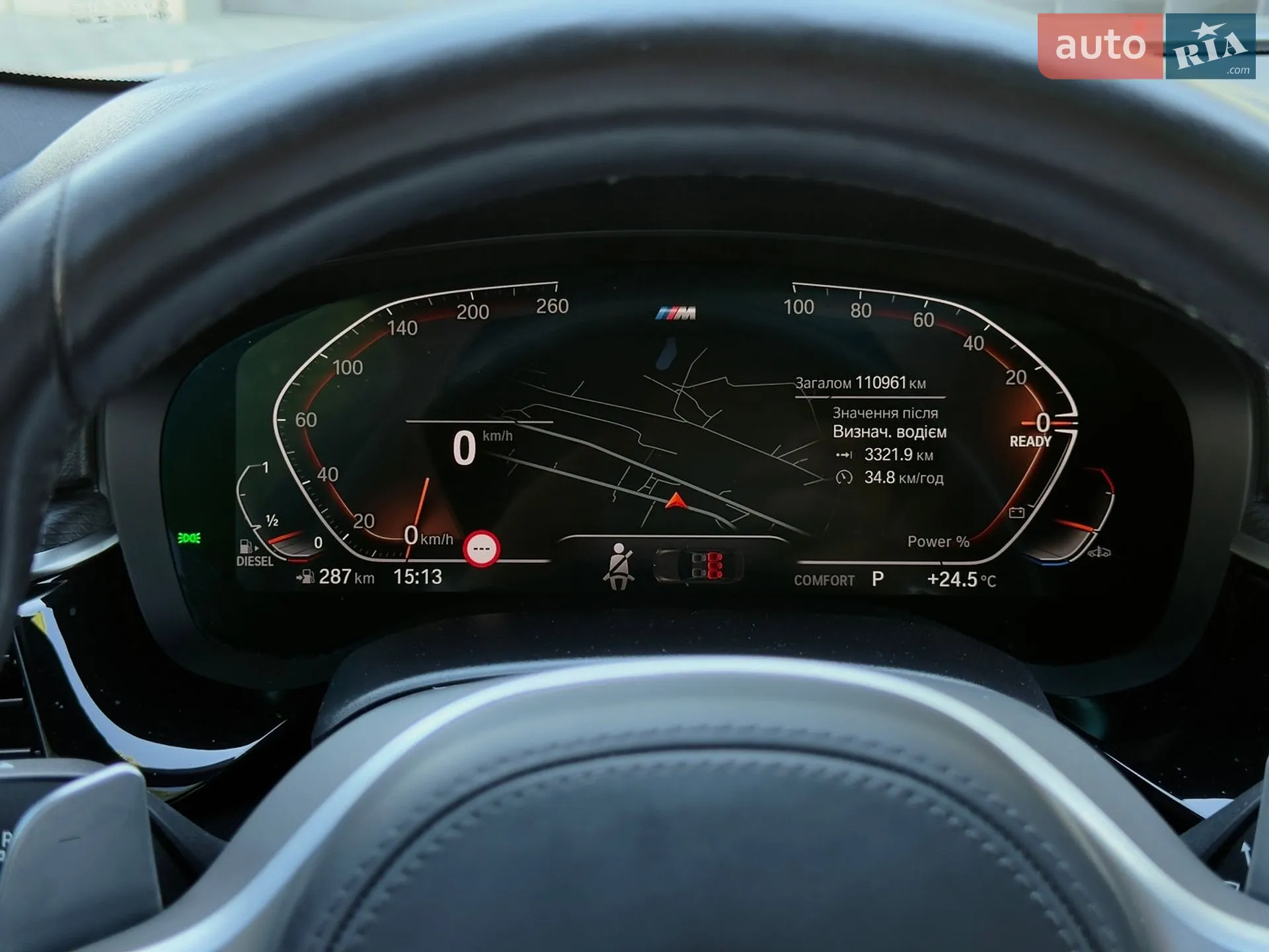 2021 BMW 5er - мініатюра 18