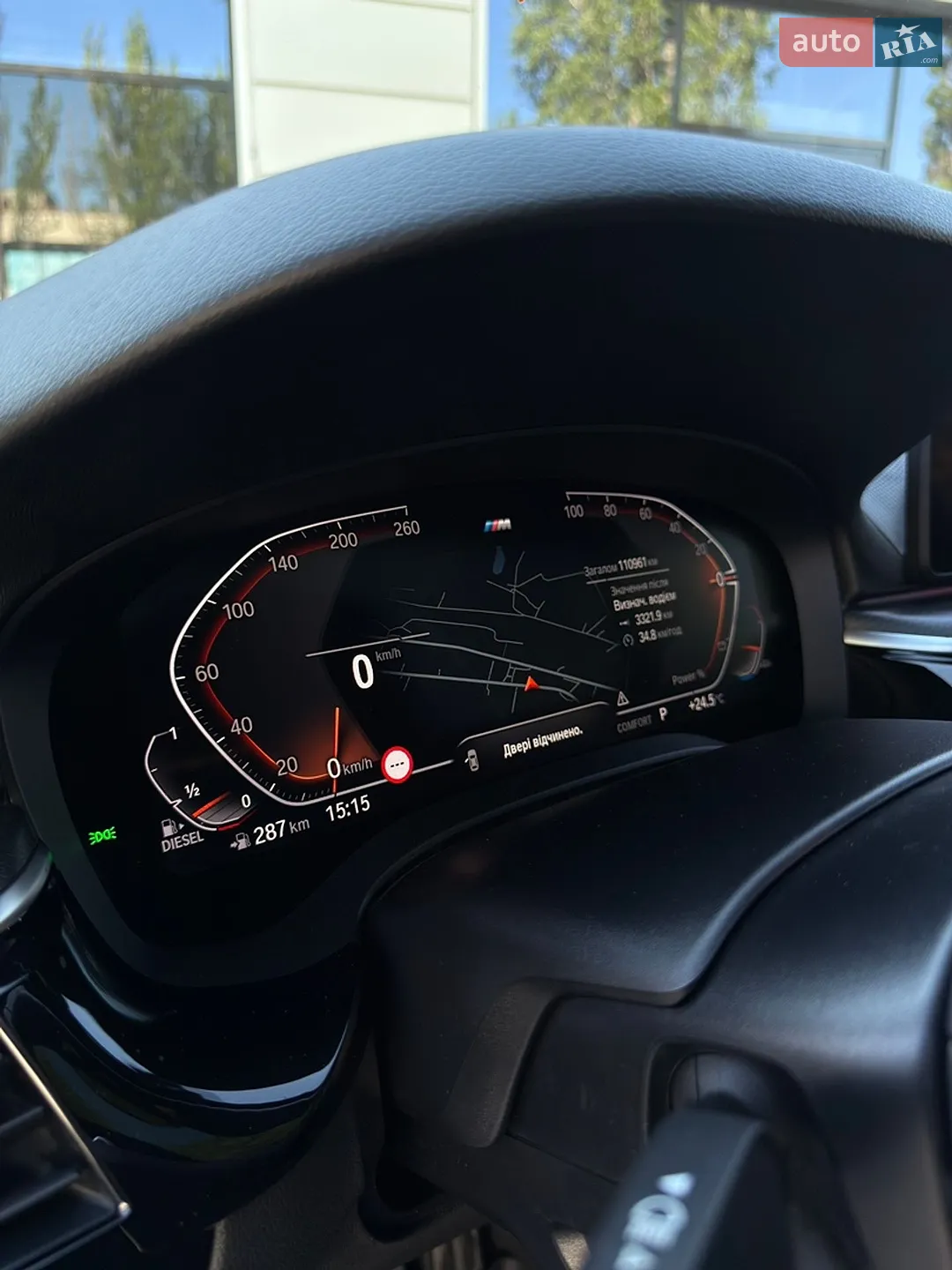2021 BMW 5er - мініатюра 19