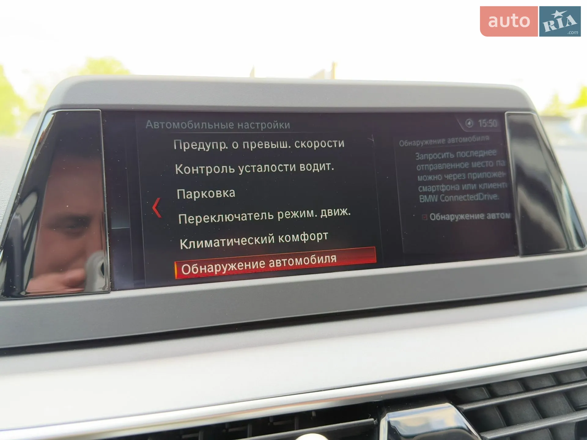 2018 BMW 5er - мініатюра 38