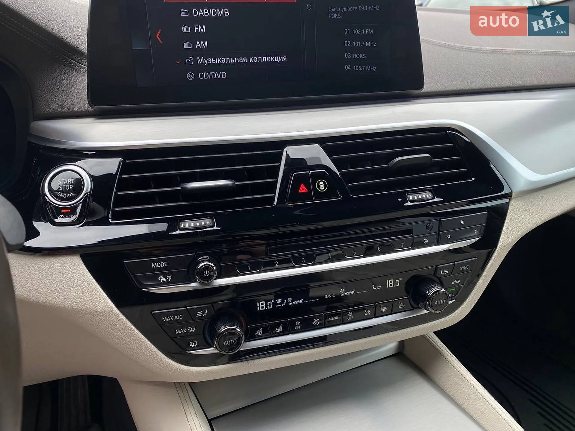 2017 BMW 5er - мініатюра 20