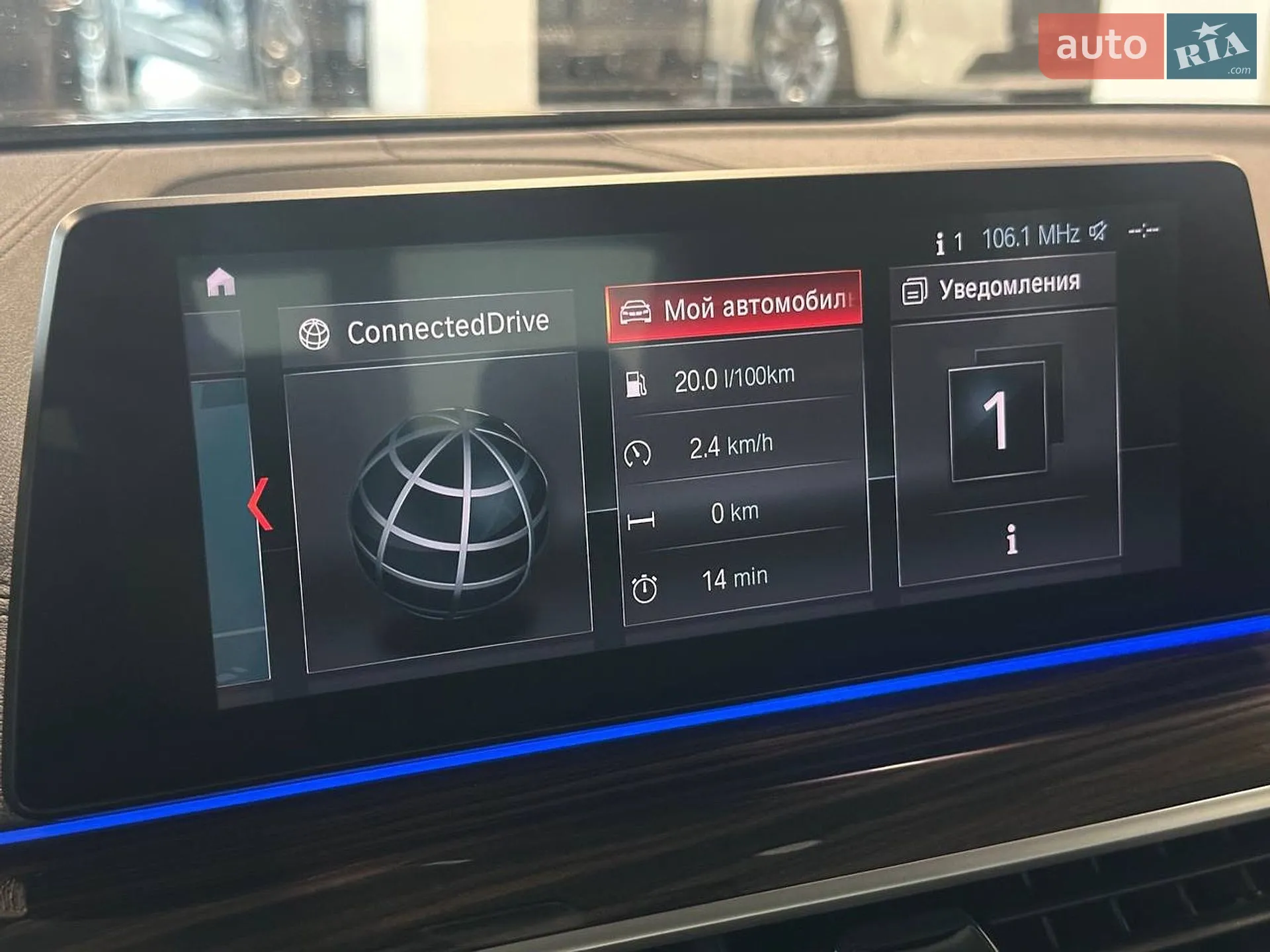 2019 BMW 5er - мініатюра 22