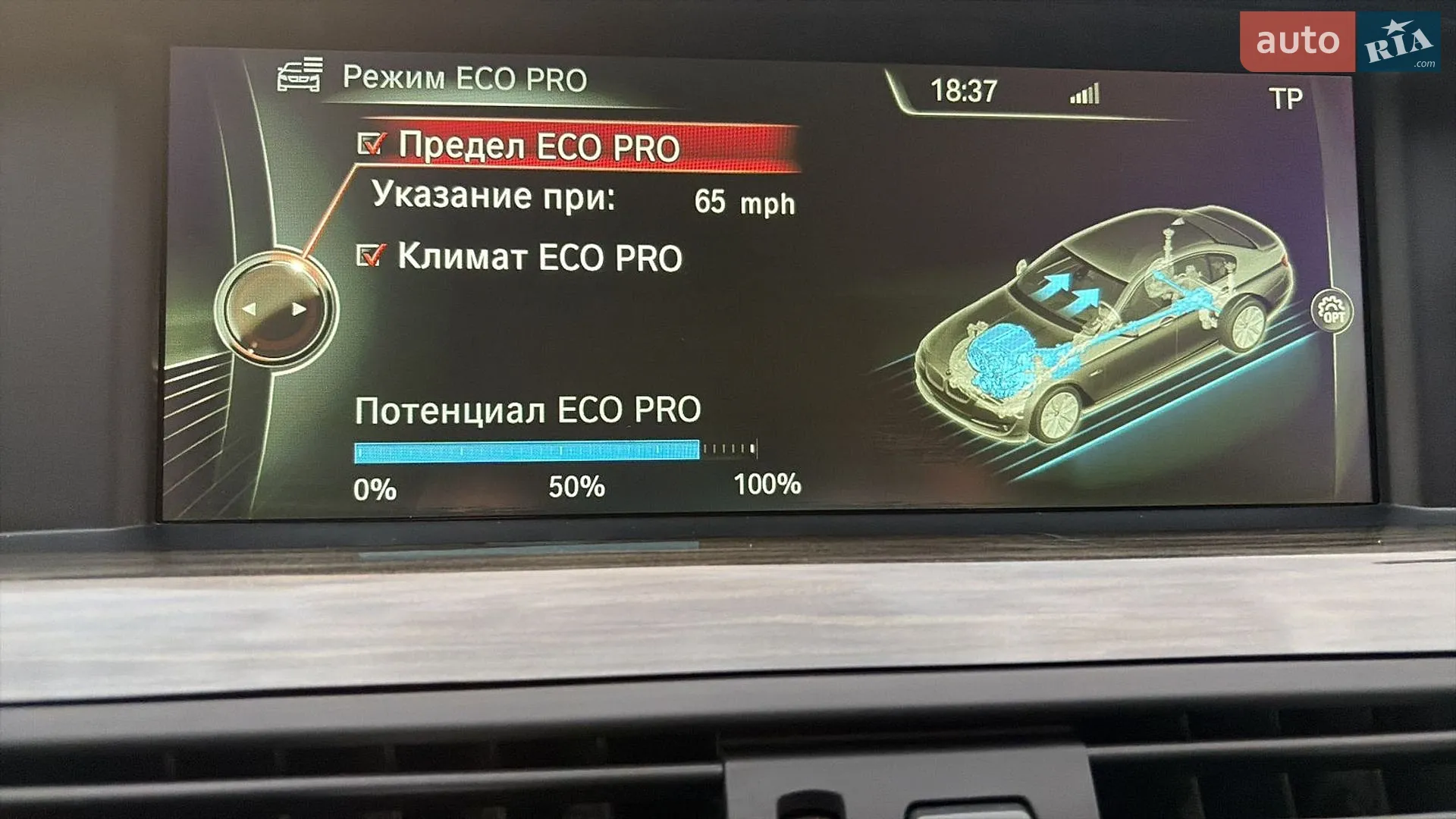 2013 BMW 5er - мініатюра 16