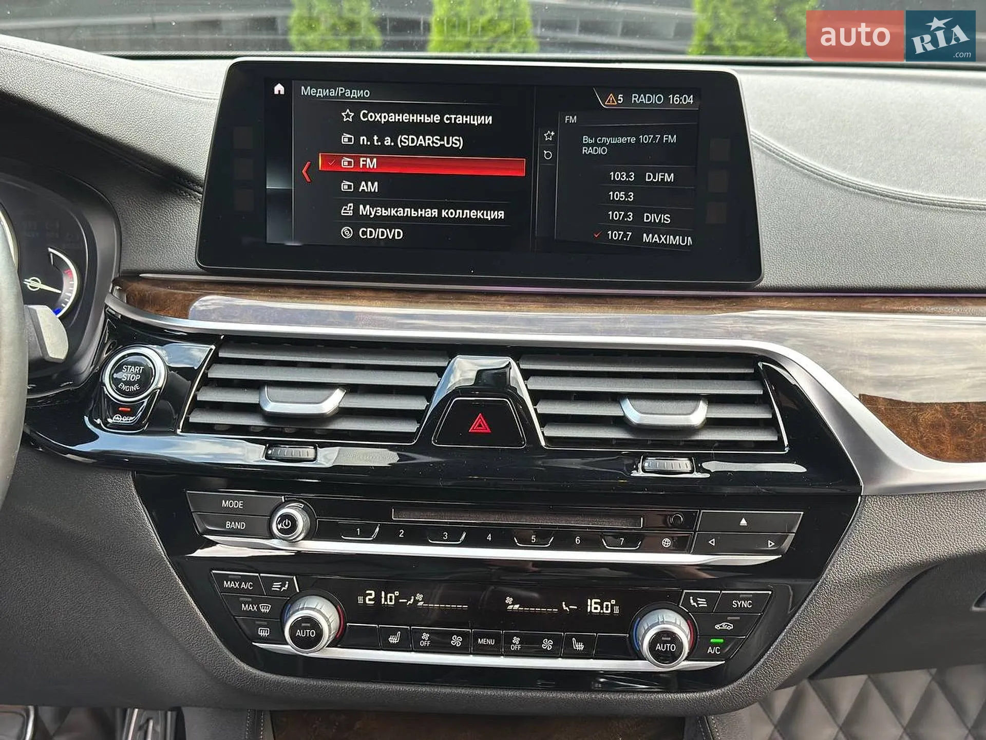 2017 BMW 5er - мініатюра 25