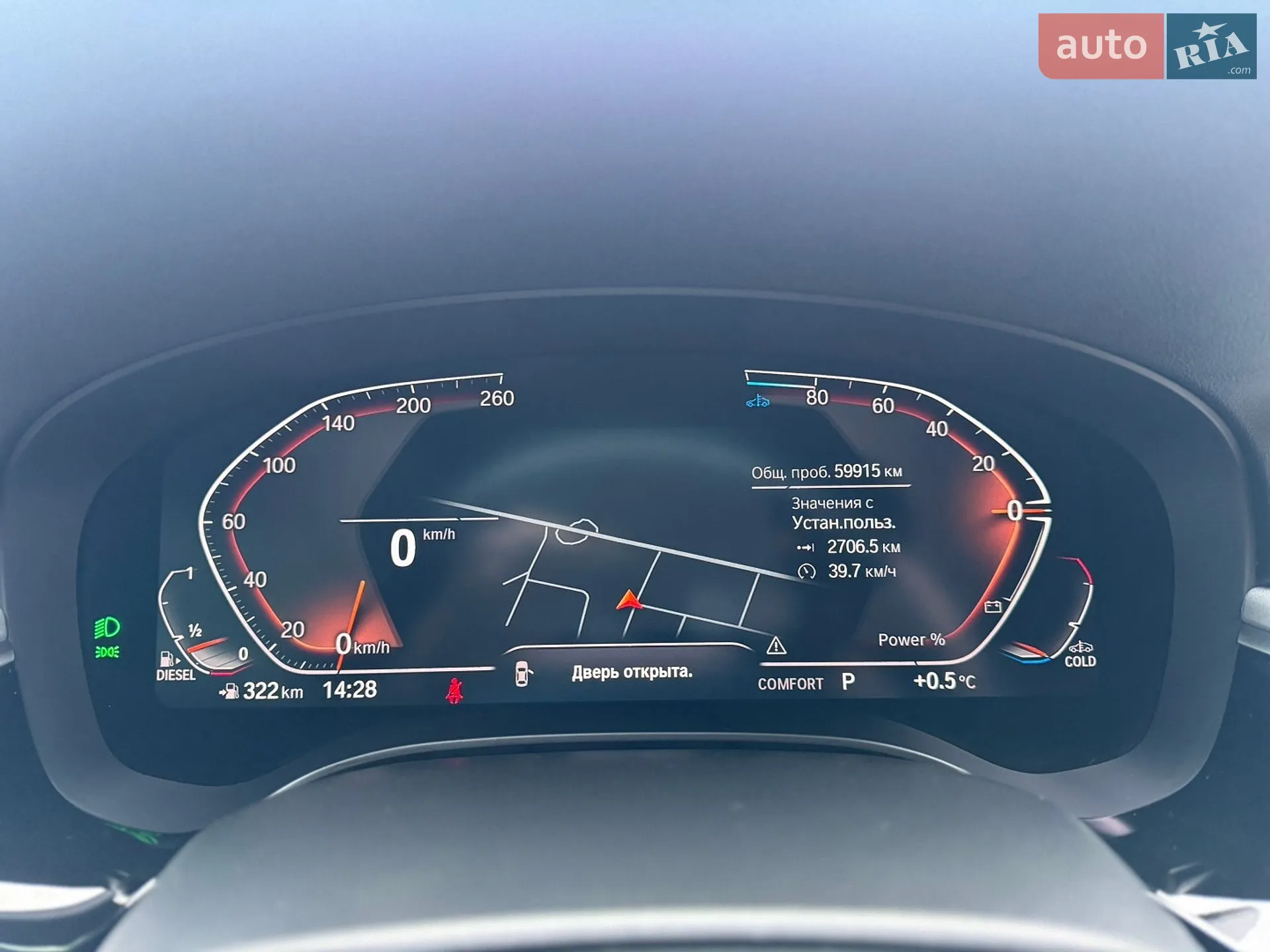 2021 BMW 5er - мініатюра 27