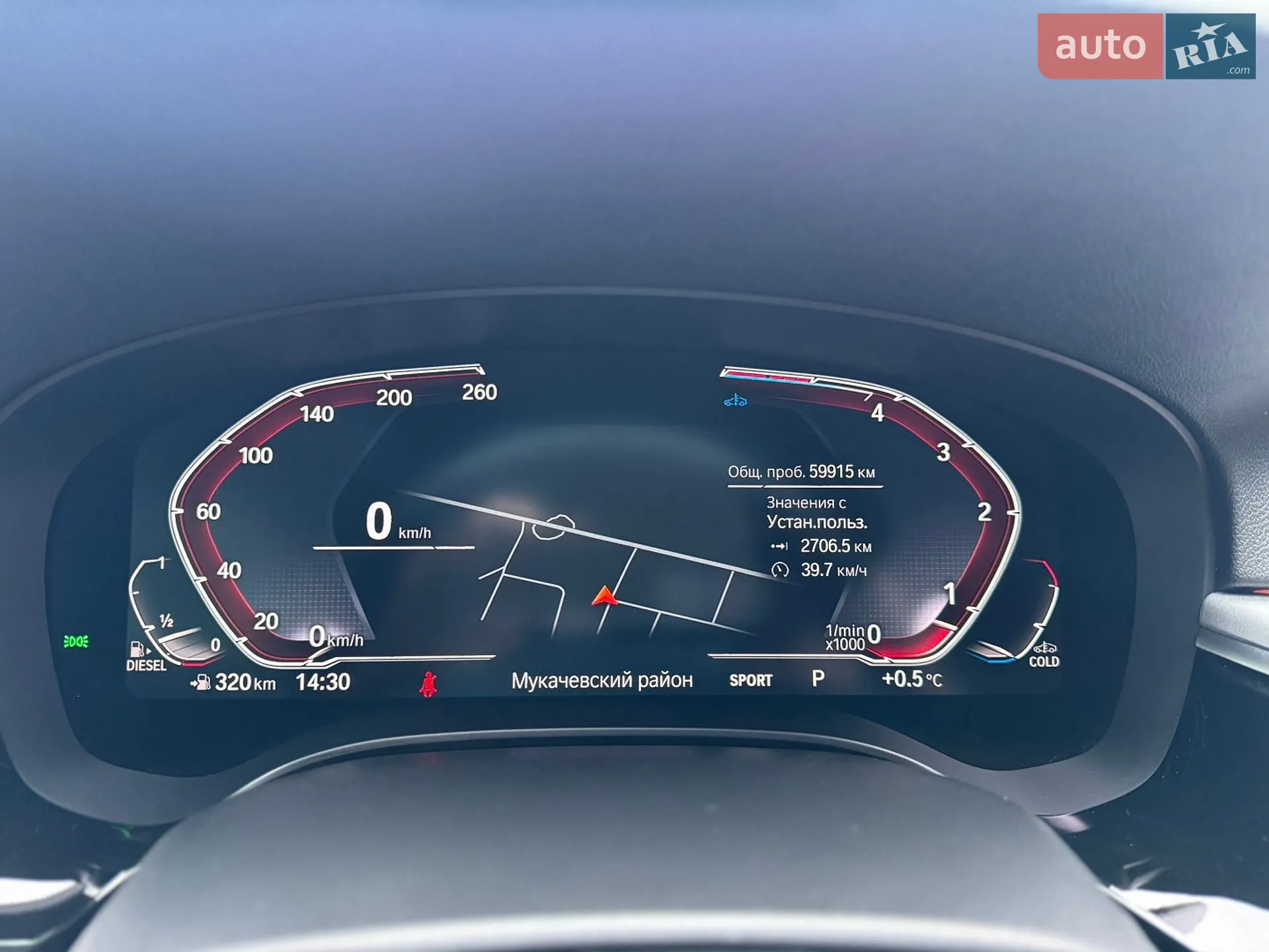 2021 BMW 5er - мініатюра 32
