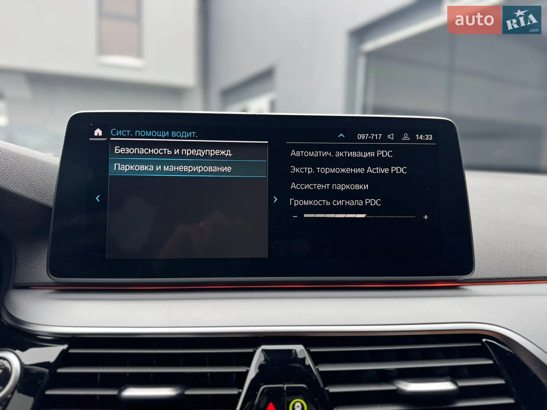 2021 BMW 5er - мініатюра 69