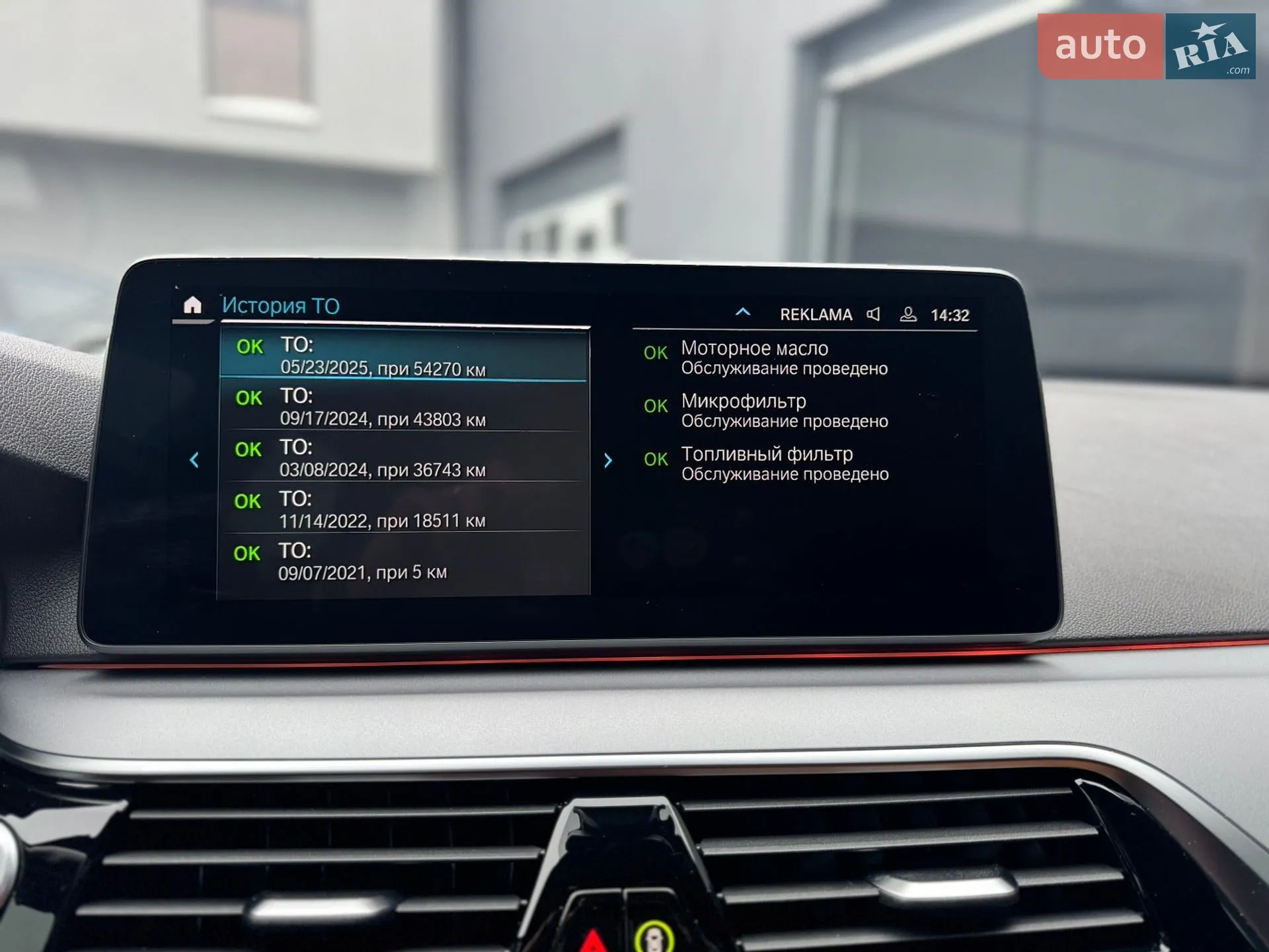 2021 BMW 5er - мініатюра 79