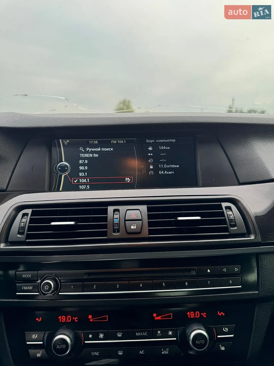 2010 BMW 5er - мініатюра 23