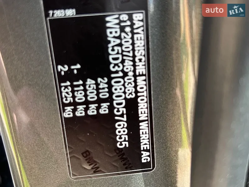 BMW 5 Series 2014 VIN WBA5D31080D576855 фото оголошення 17 з 61