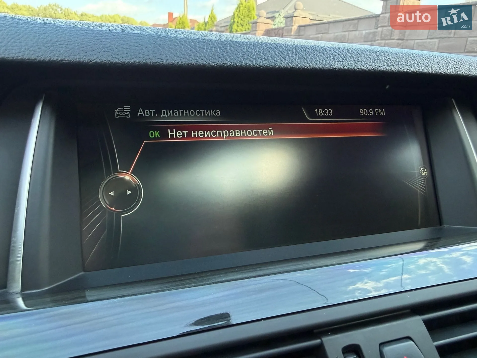 2013 BMW 5er - мініатюра 39