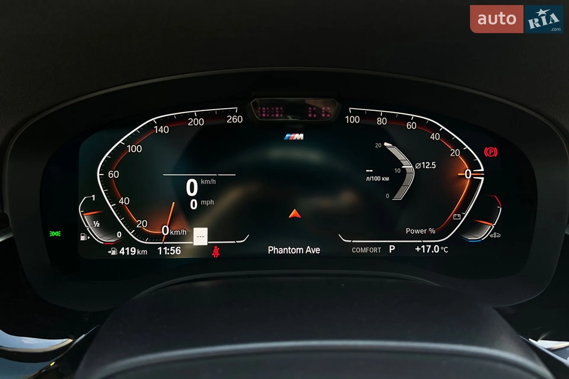 2020 BMW 5er - мініатюра 31