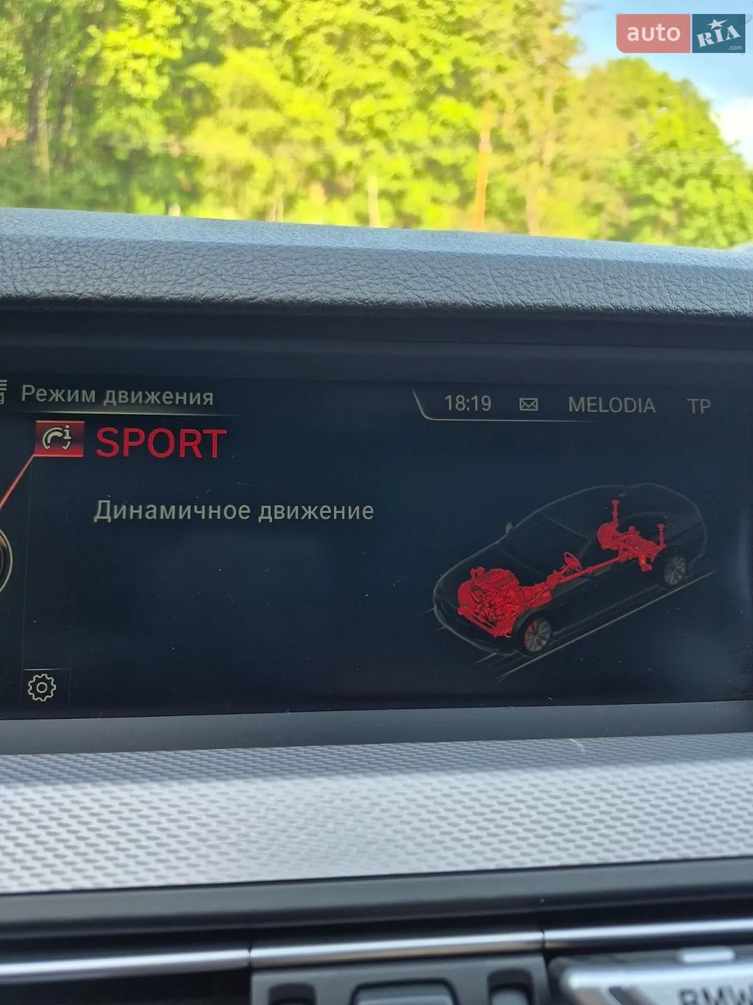 2015 BMW 5er - мініатюра 22