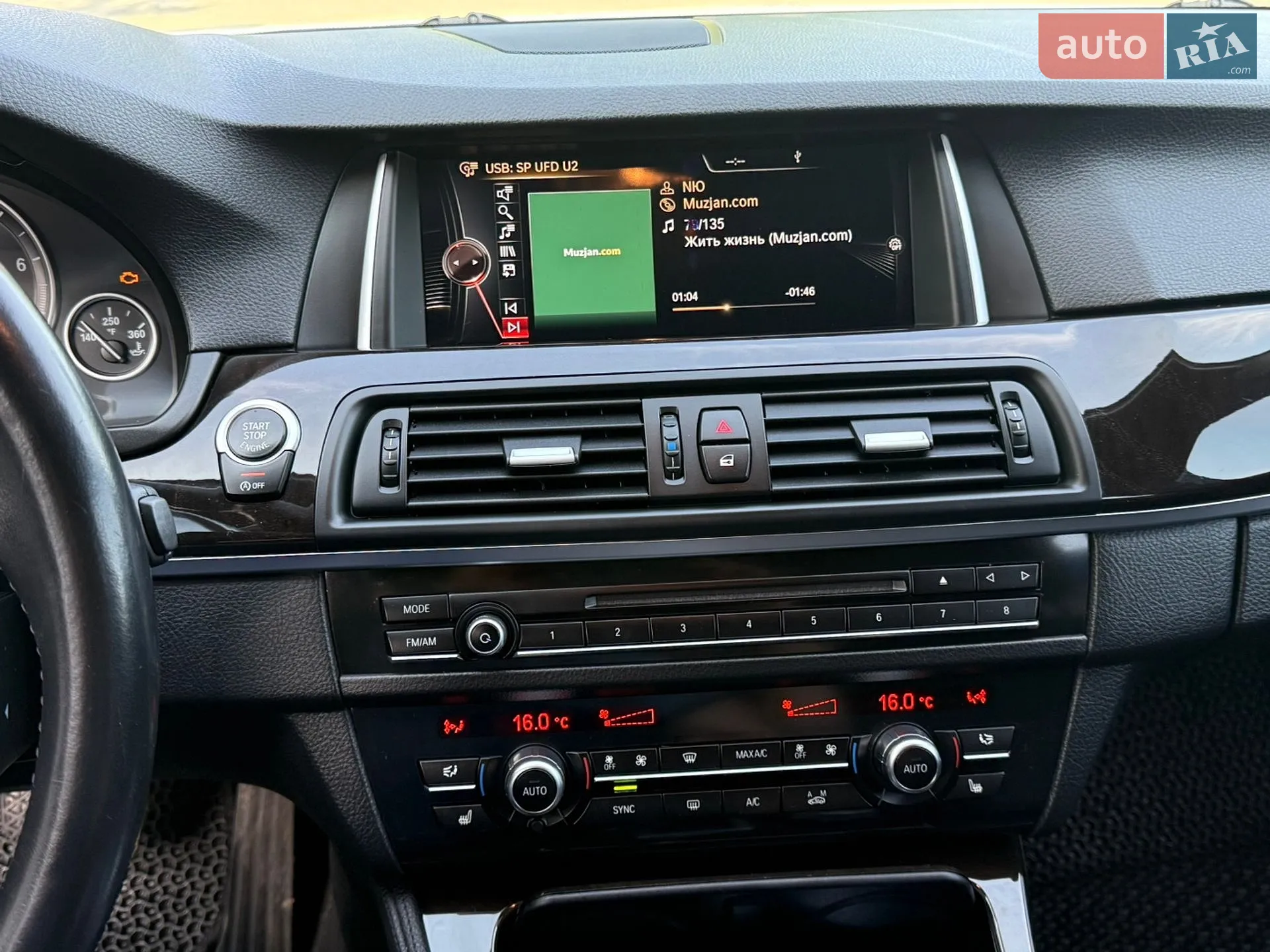 2015 BMW 5er - мініатюра 20