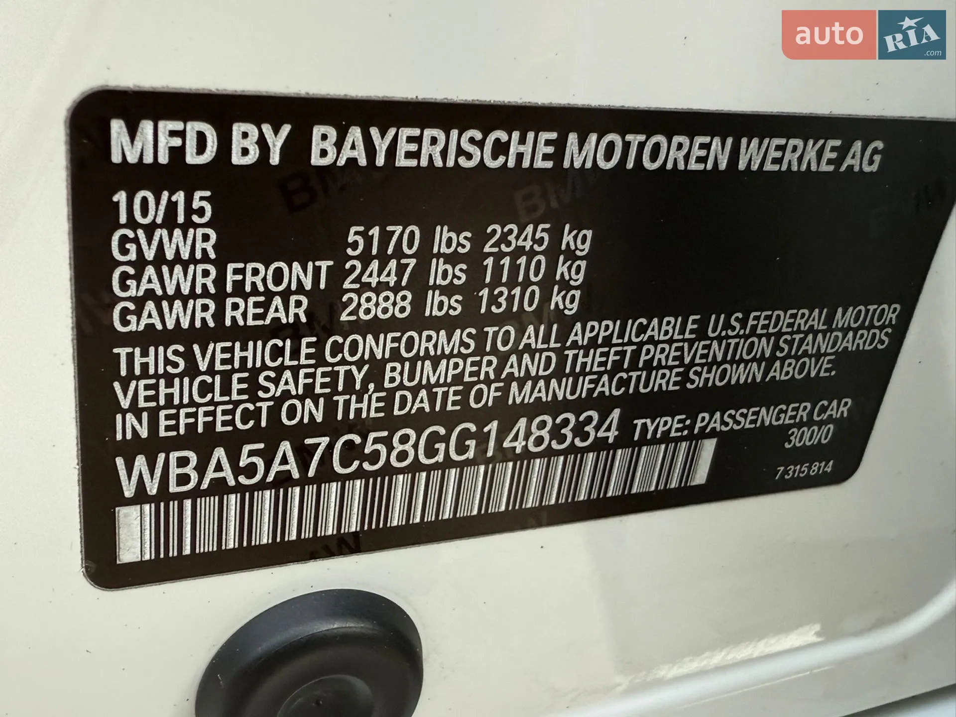 2015 BMW 5er - мініатюра 28